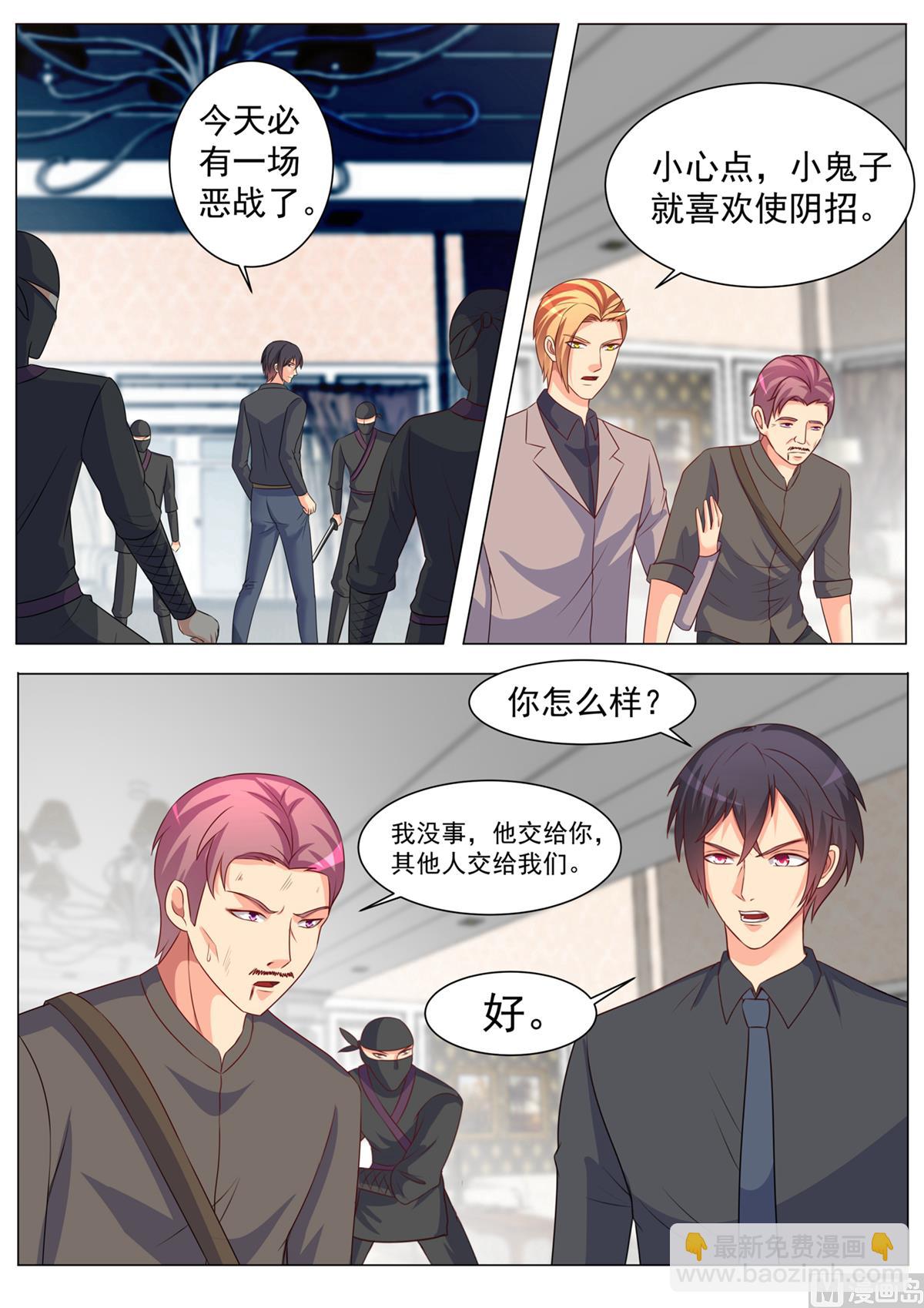 第173话-第173话