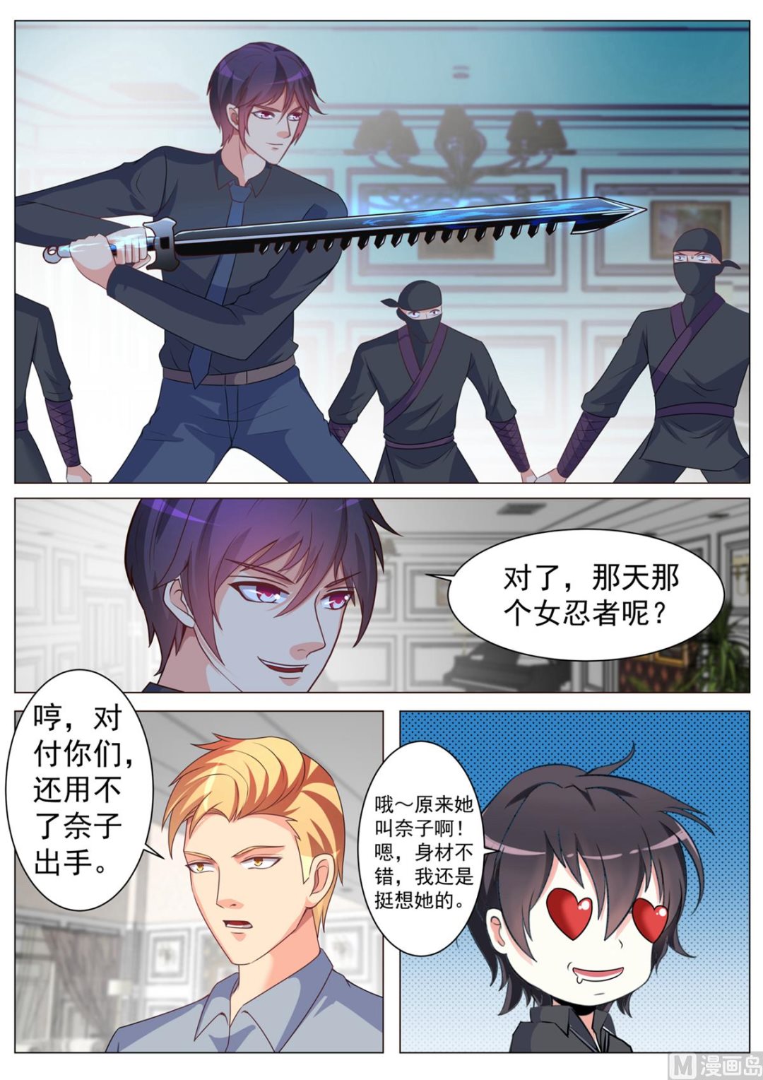 第173话-第173话