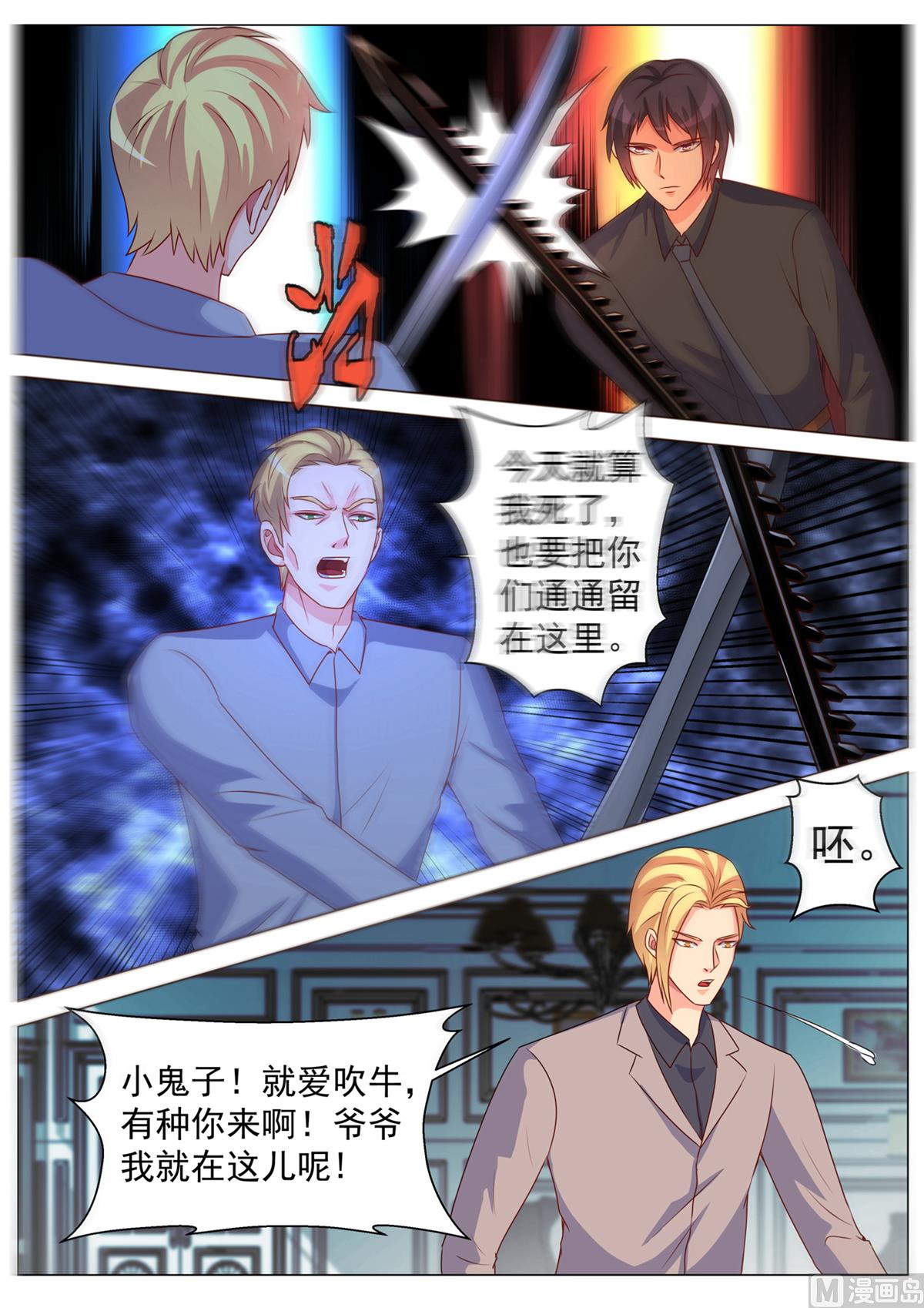 第173话-第173话