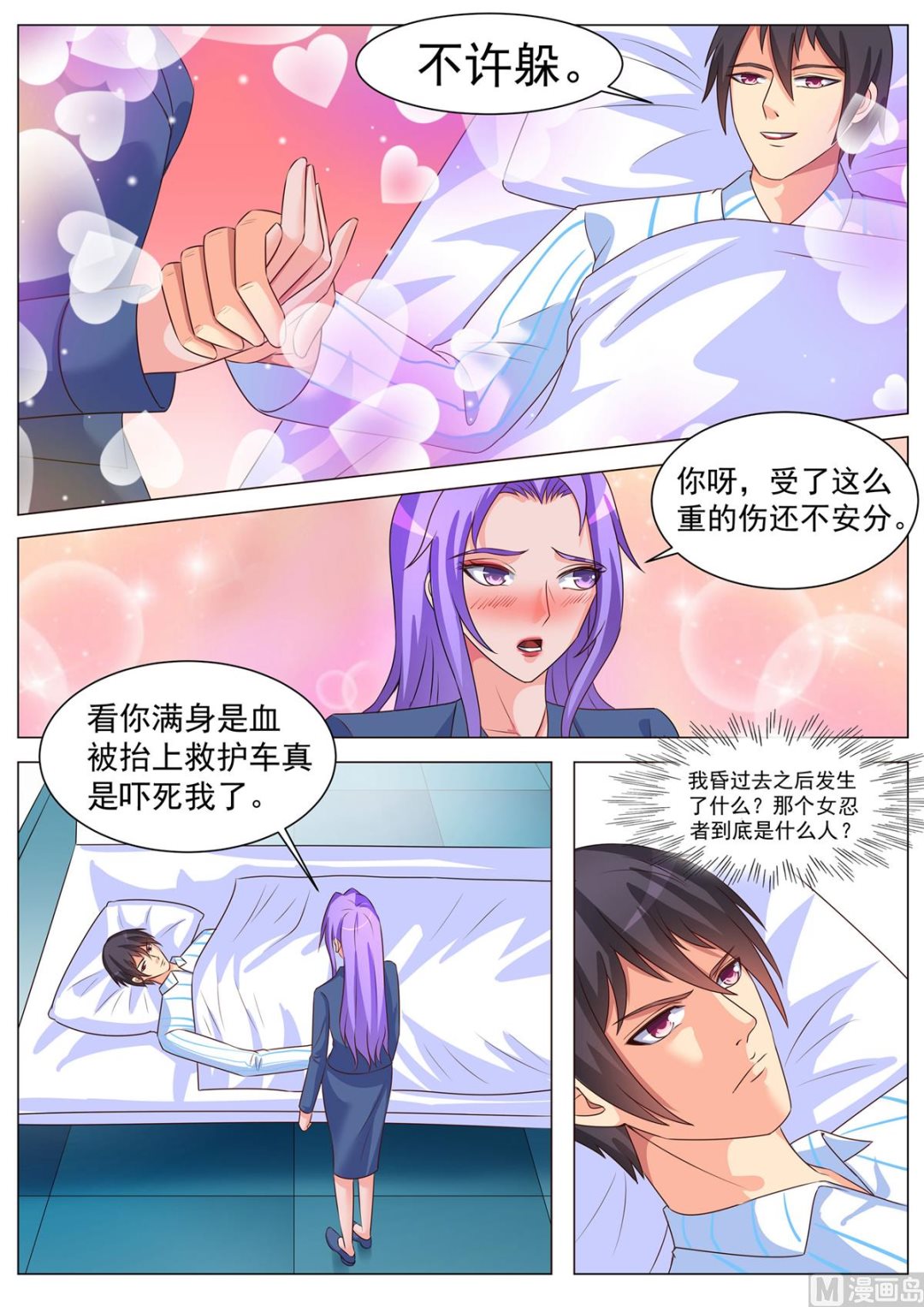 第175话-第175话