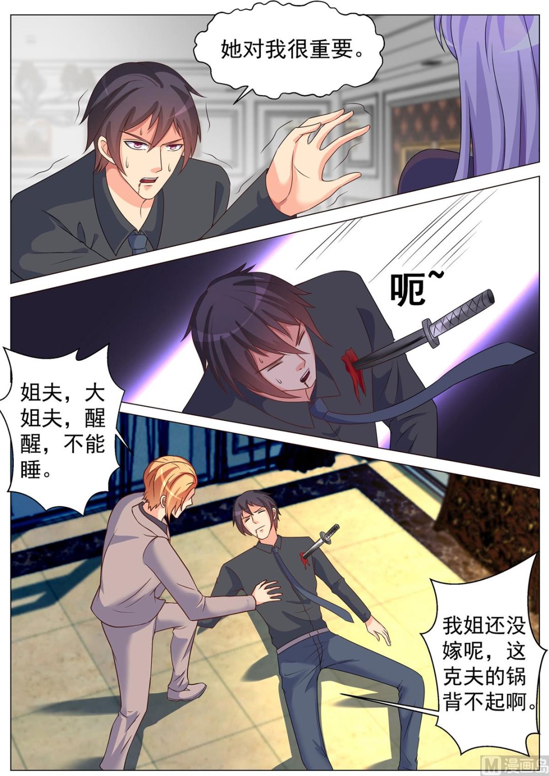 第175话-第175话
