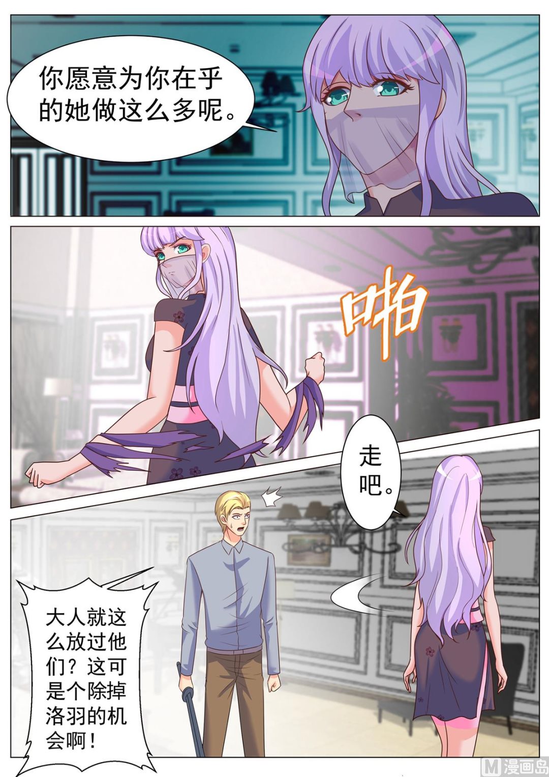 第175话-第175话