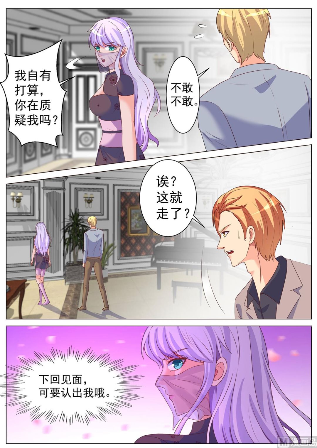 第175话-第175话