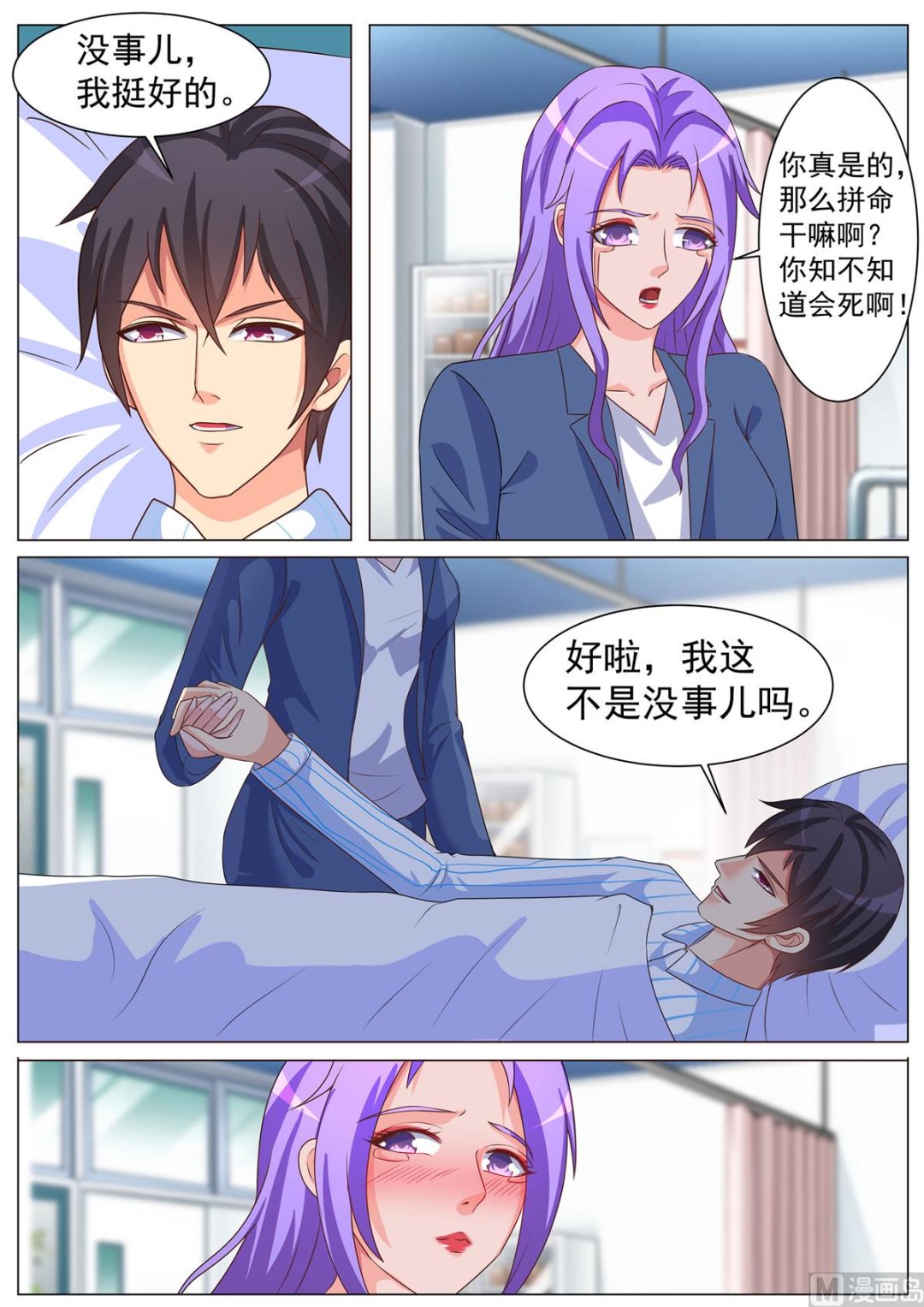第175话-第175话