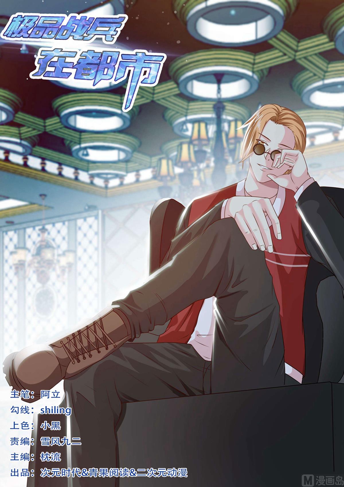 第177话-第177话