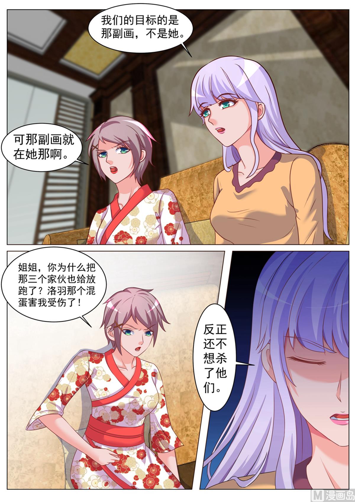 第177话-第177话
