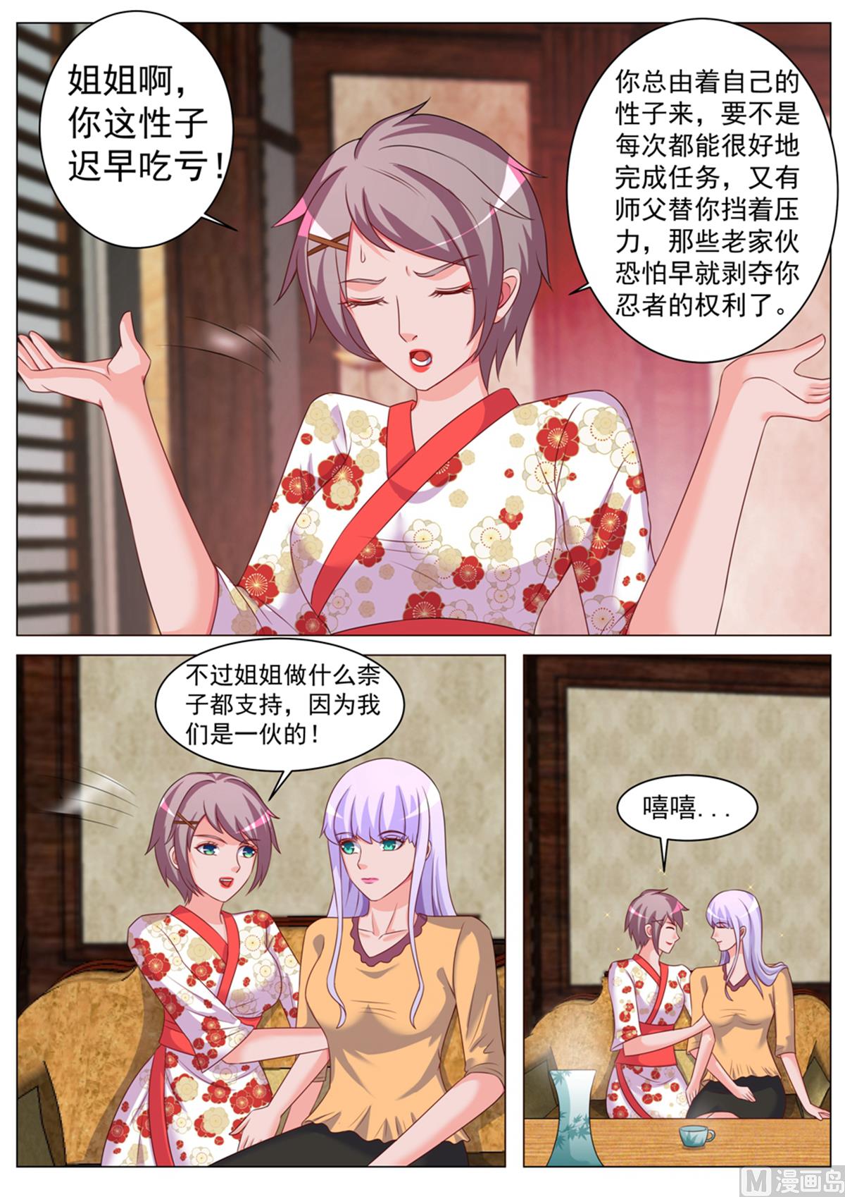 第177话-第177话