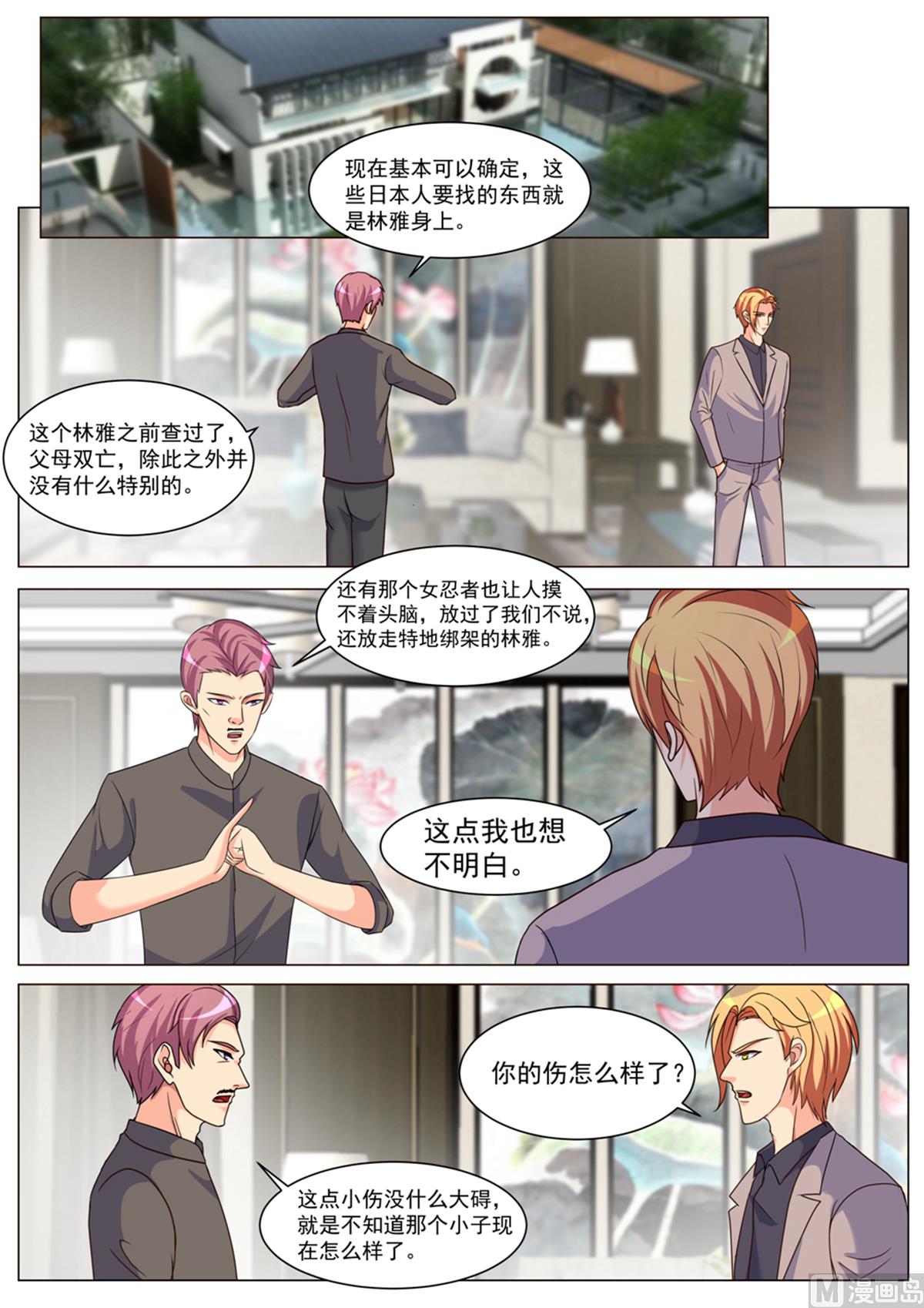 第177话-第177话