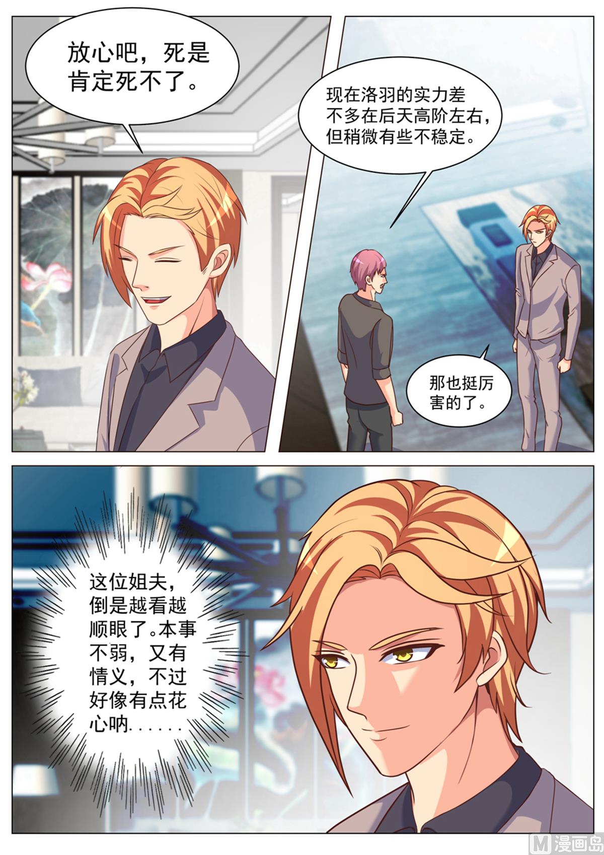 第177话-第177话
