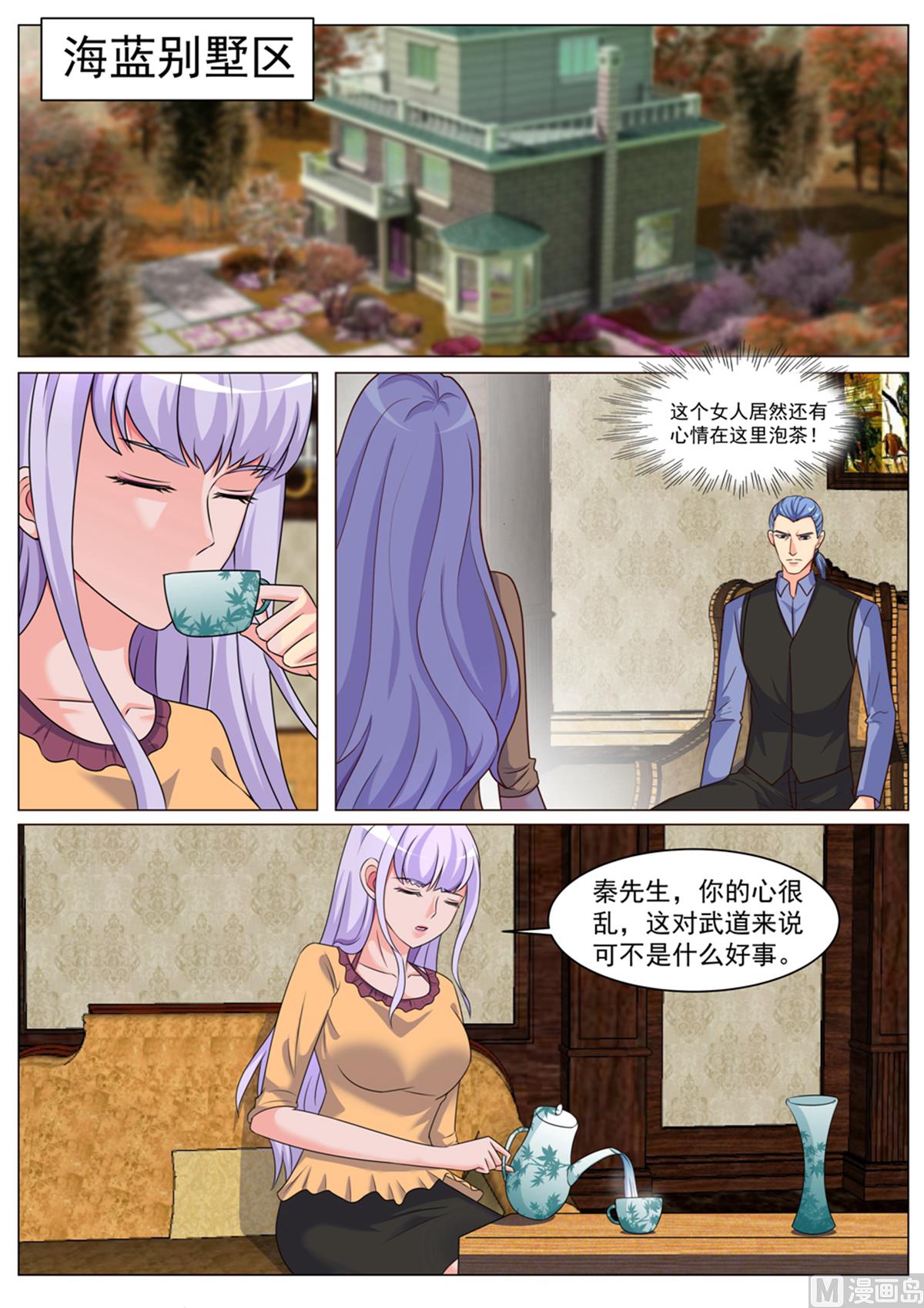 第177话-第177话