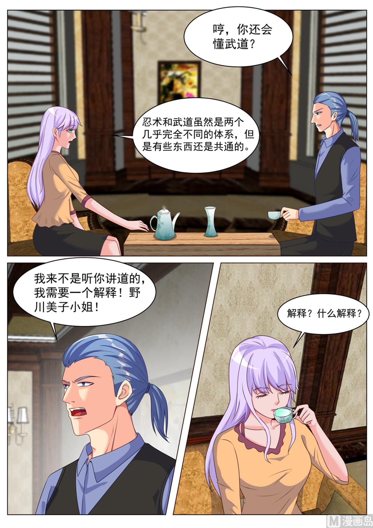 第177话-第177话