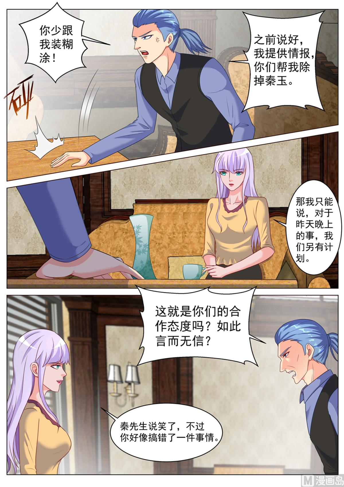 第177话-第177话