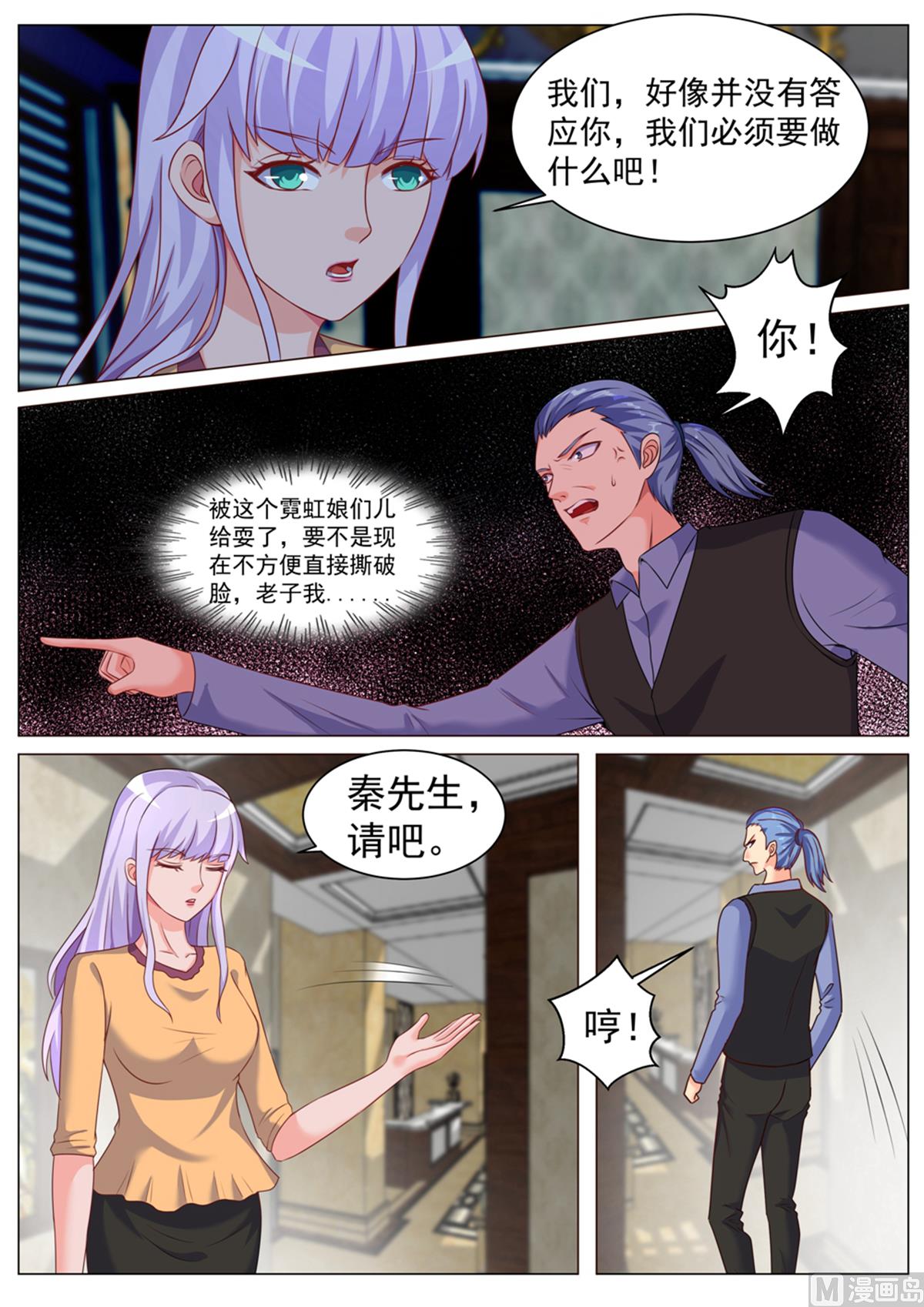 第177话-第177话