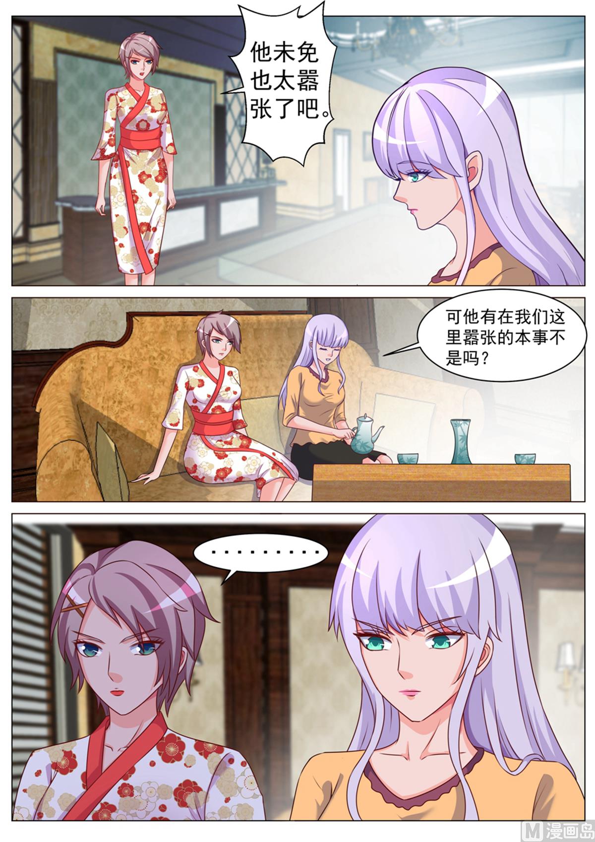 第177话-第177话