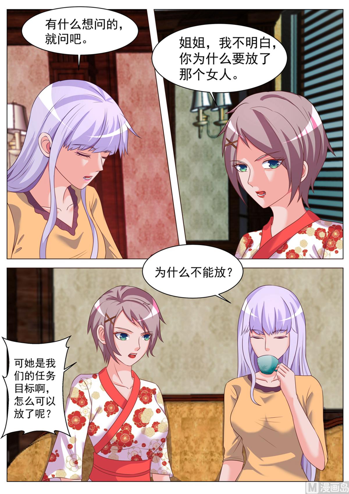 第177话-第177话