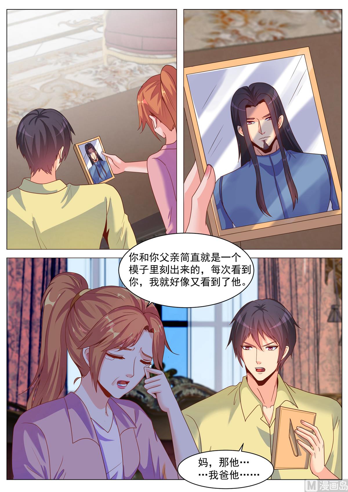第179话-第179话