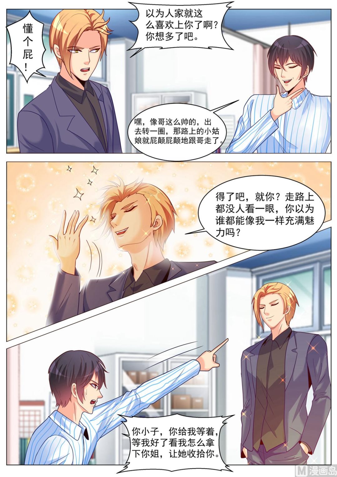 第179话-第179话