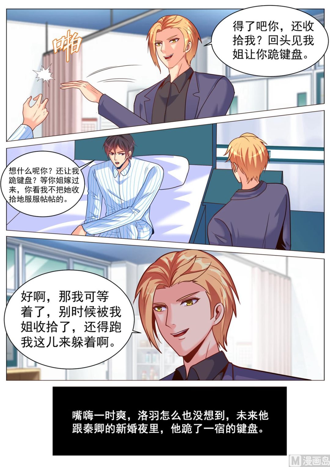 第179话-第179话