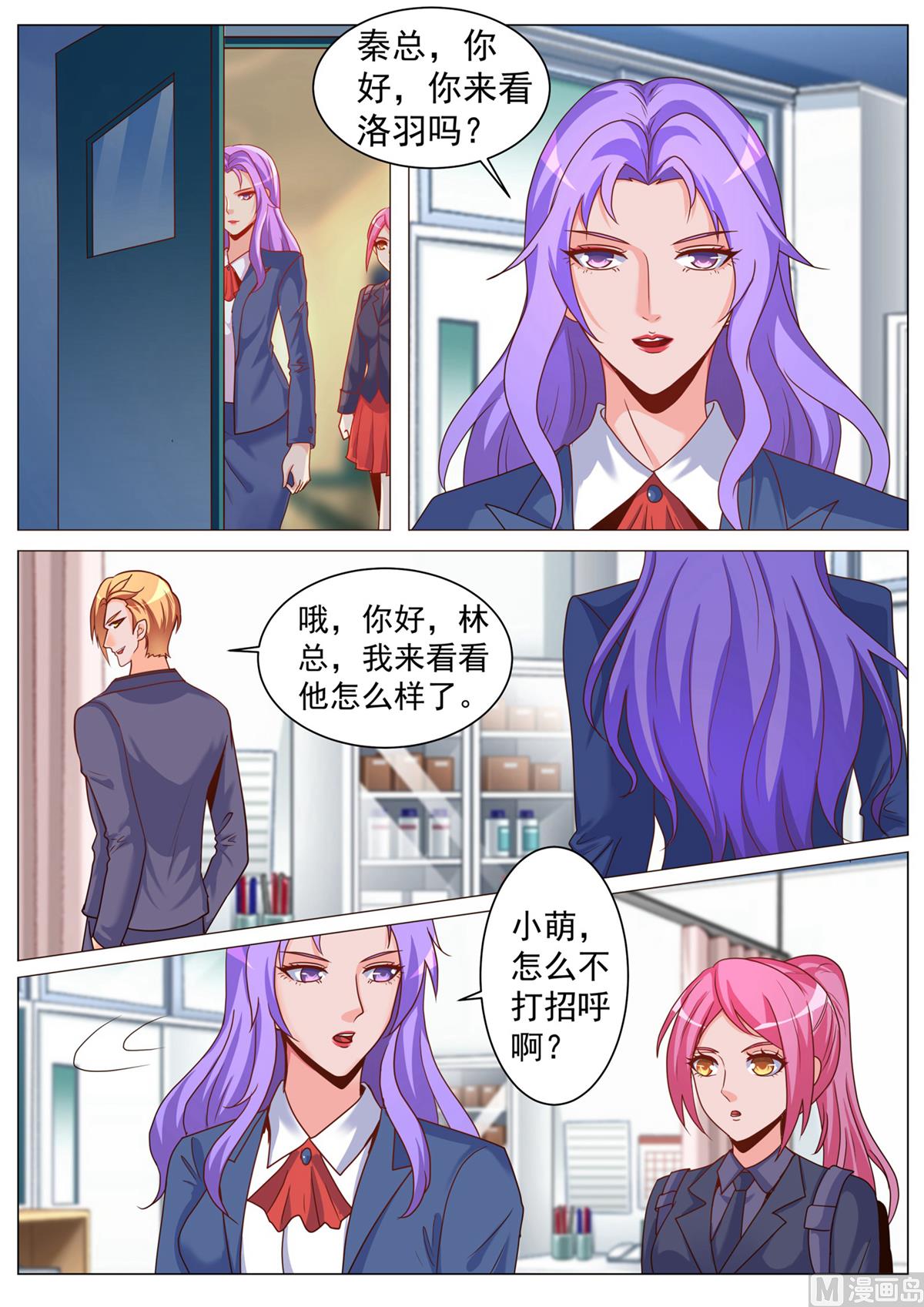 第179话-第179话
