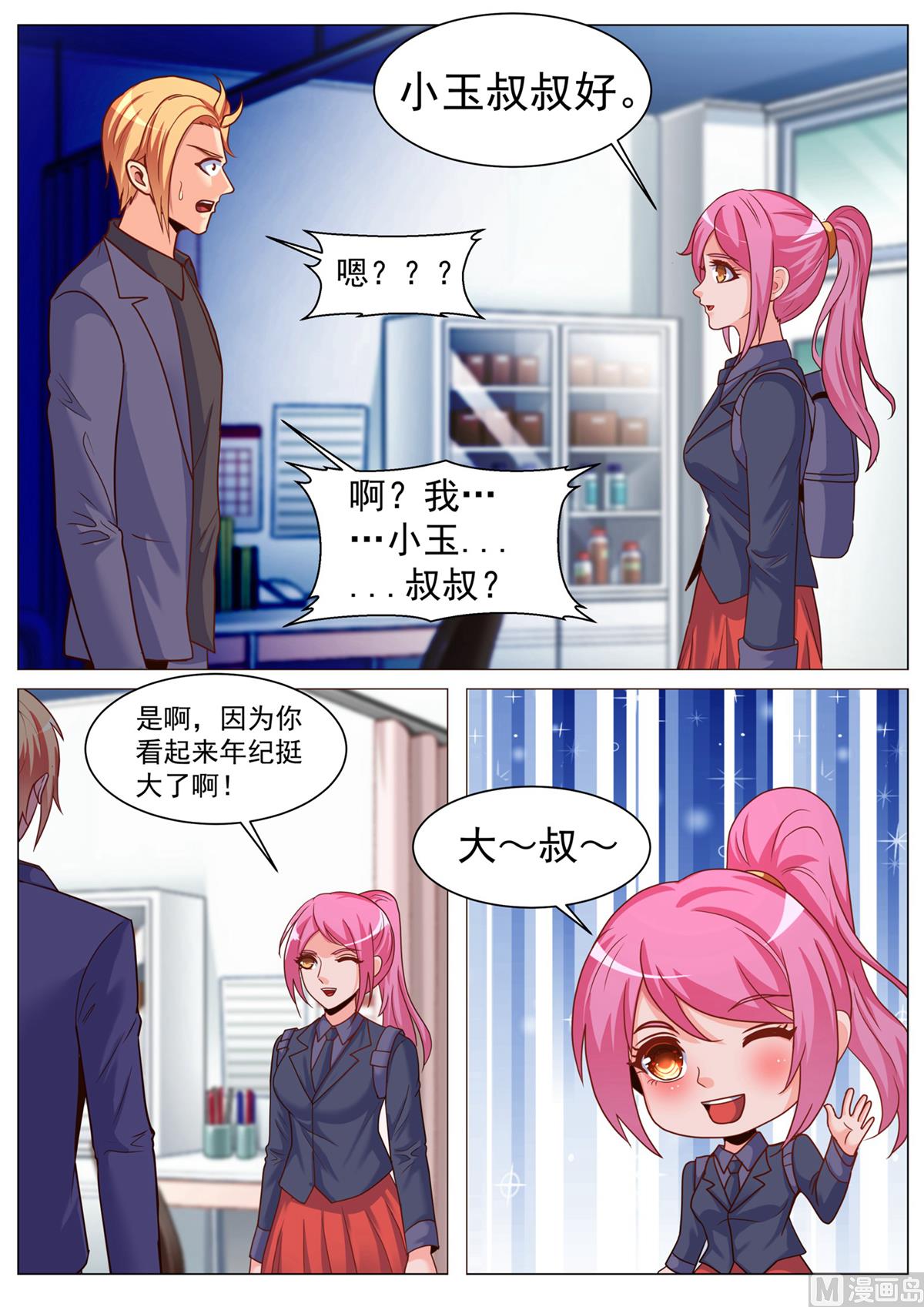 第179话-第179话