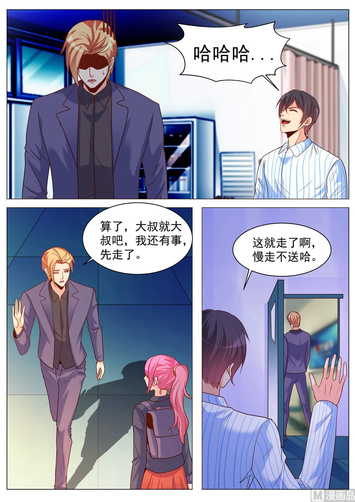 第179话-第179话