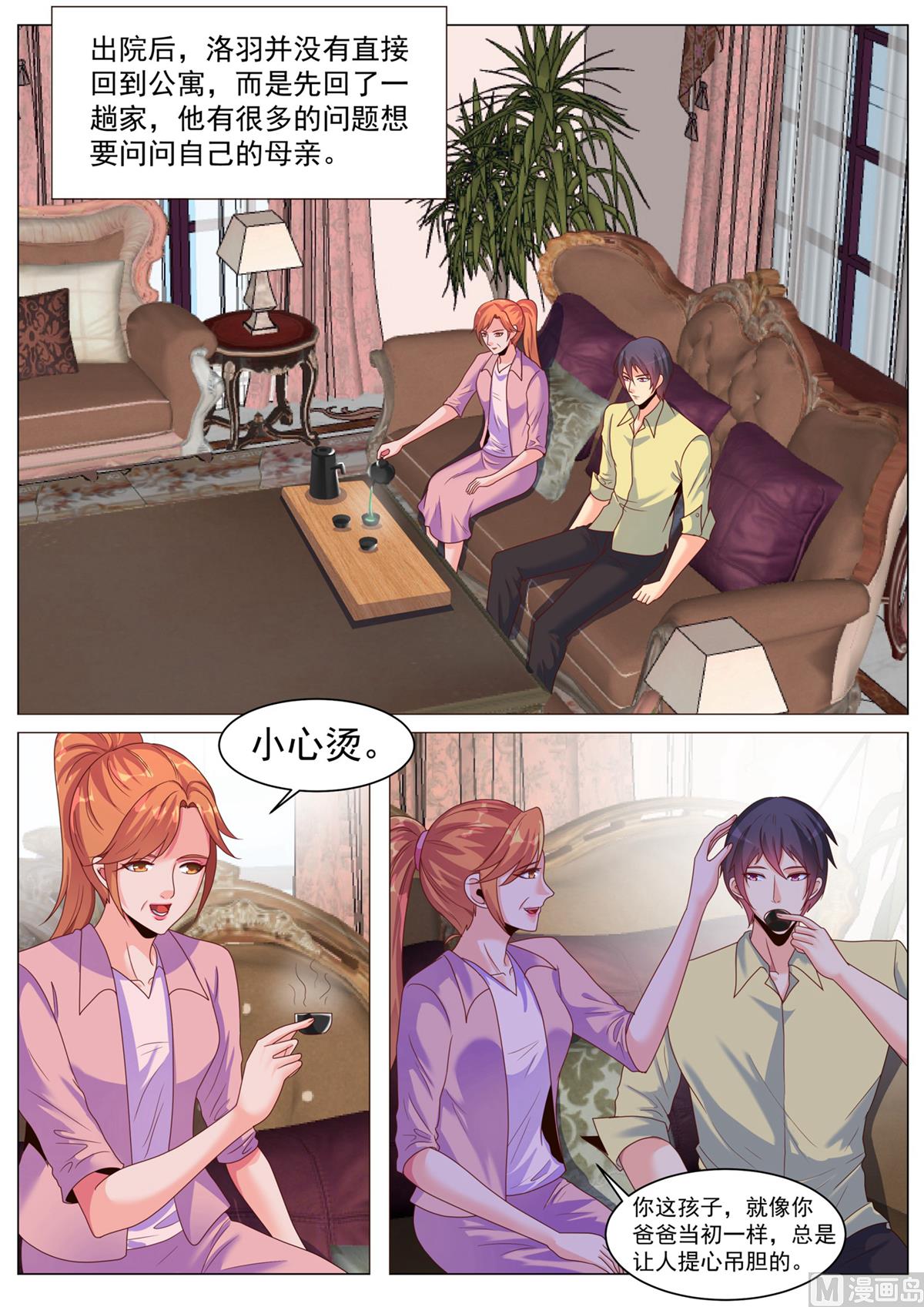 第179话-第179话