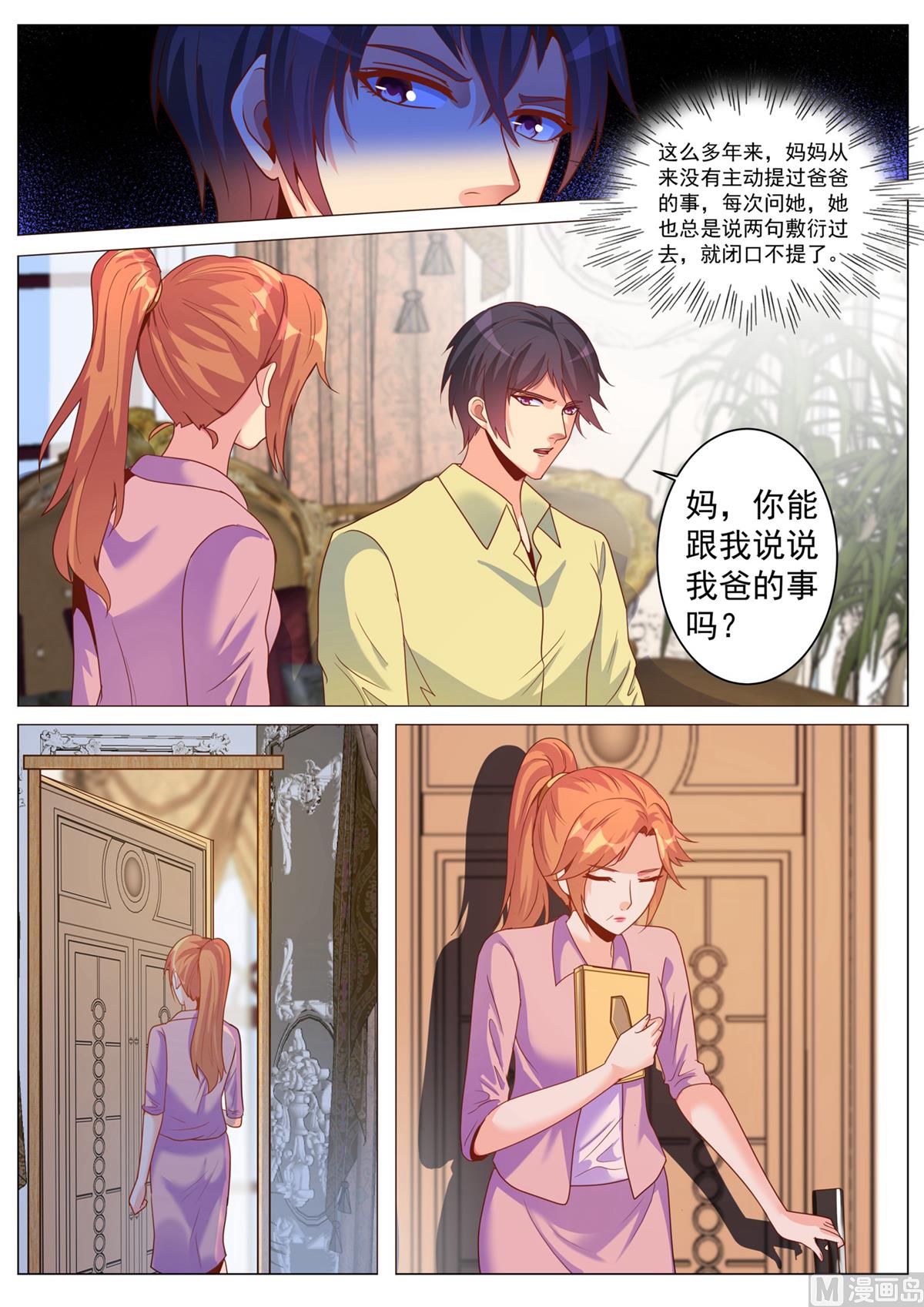第179话-第179话
