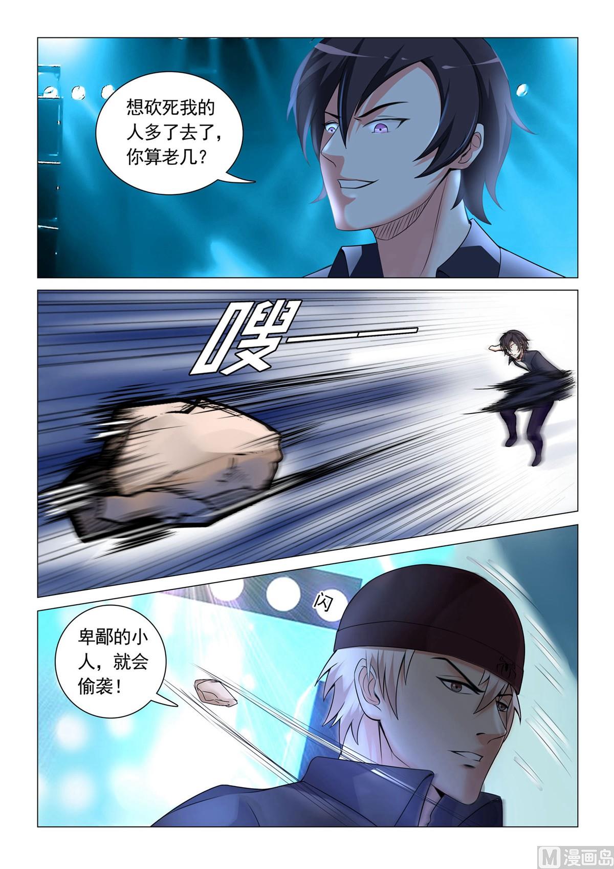 第19话-第19话