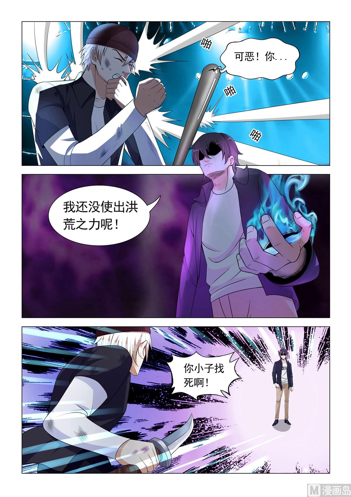 第19话-第19话