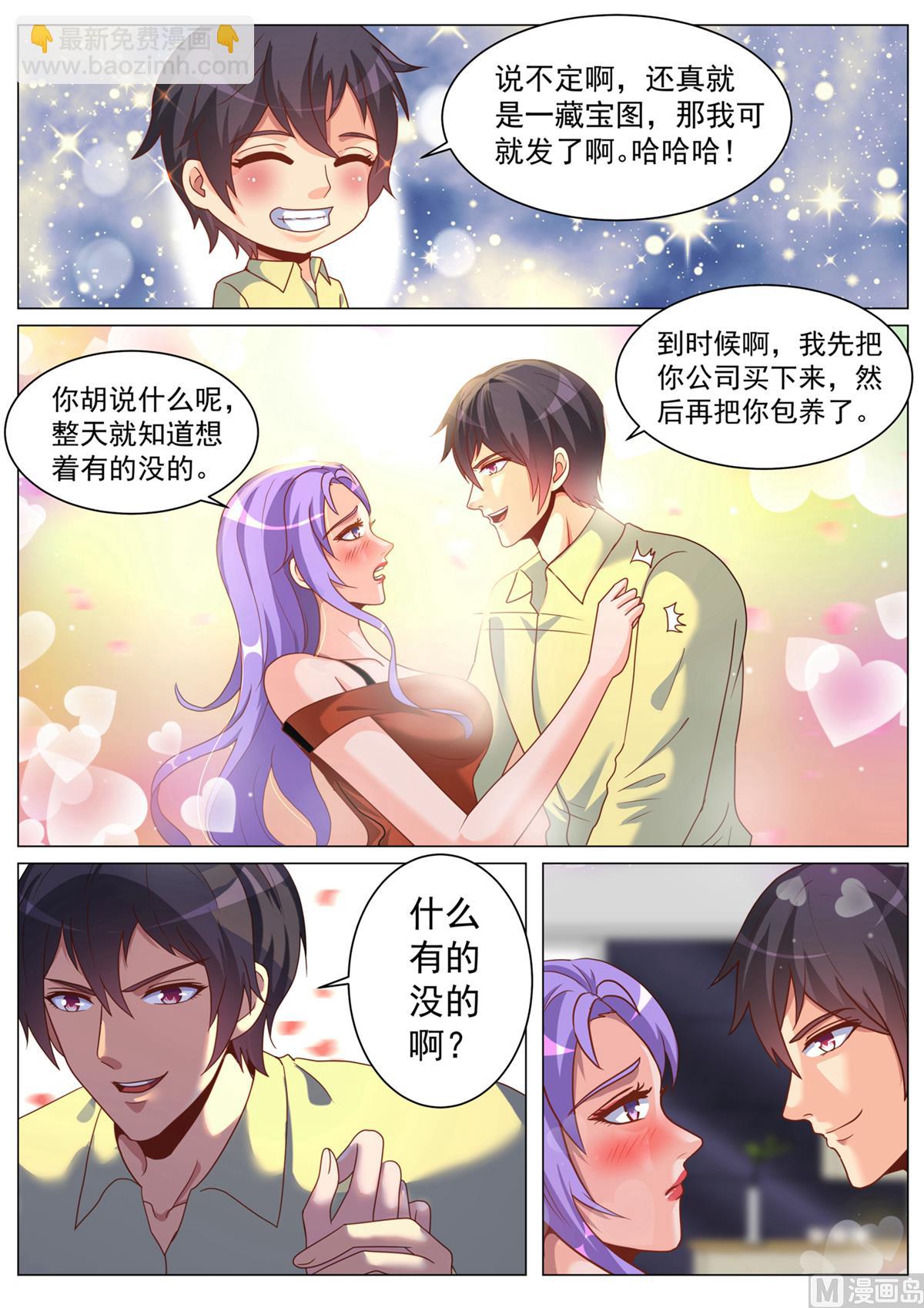 第181话-第181话