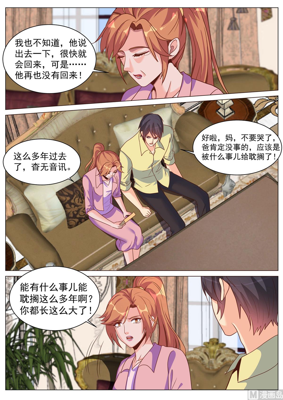 第181话-第181话