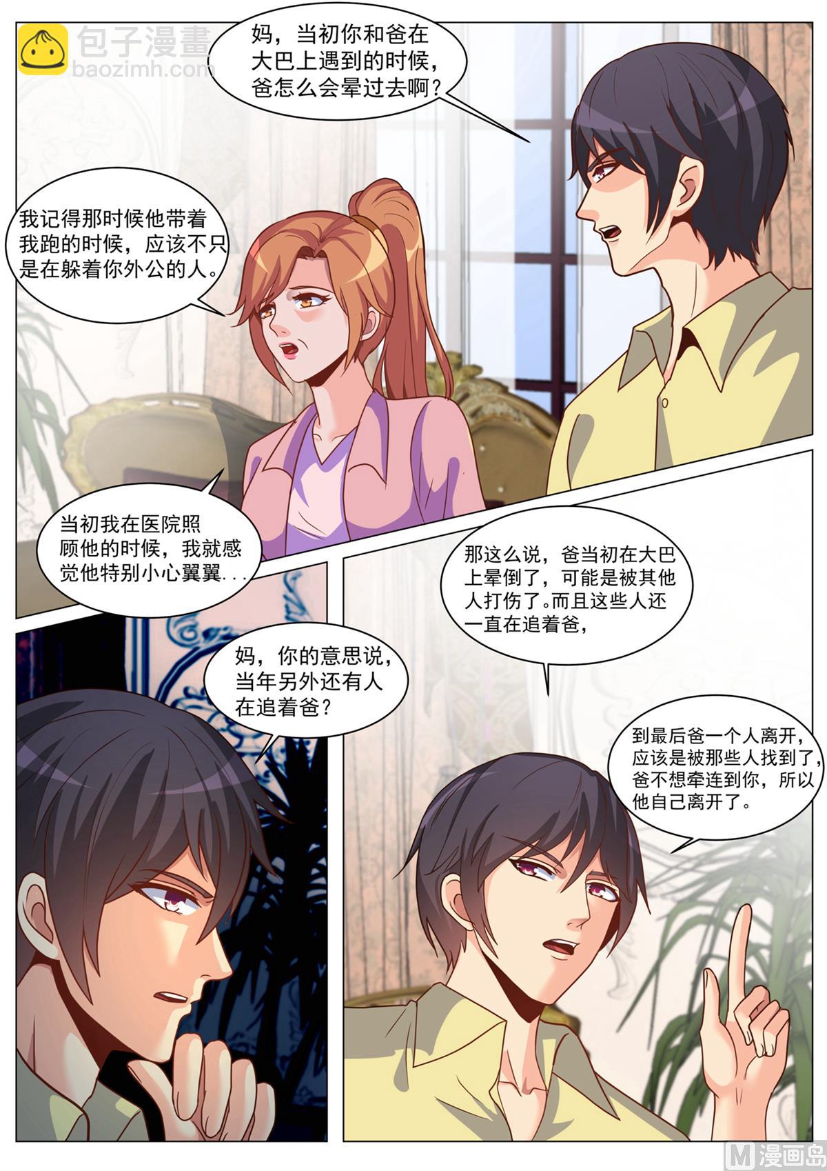 第181话-第181话