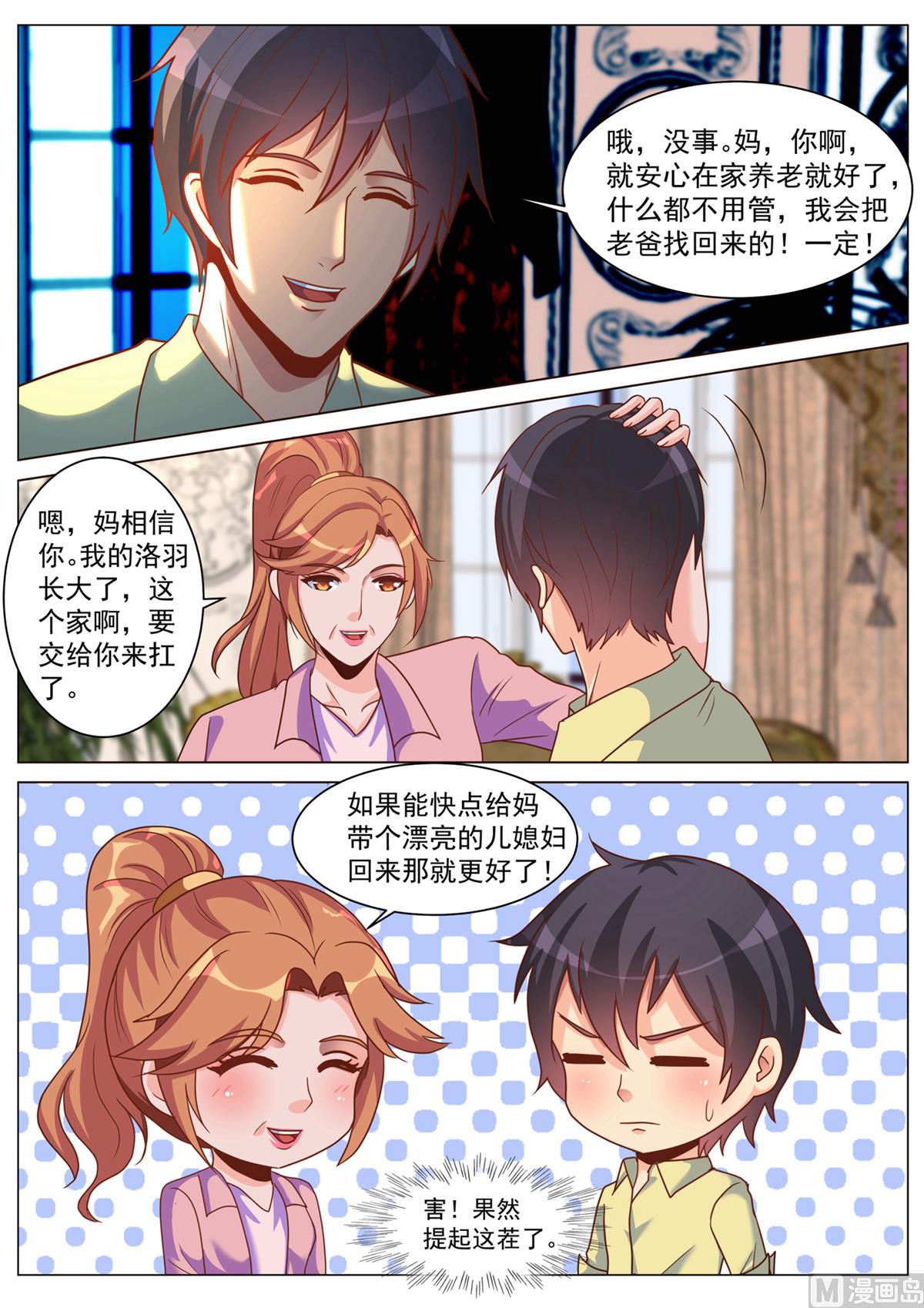 第181话-第181话