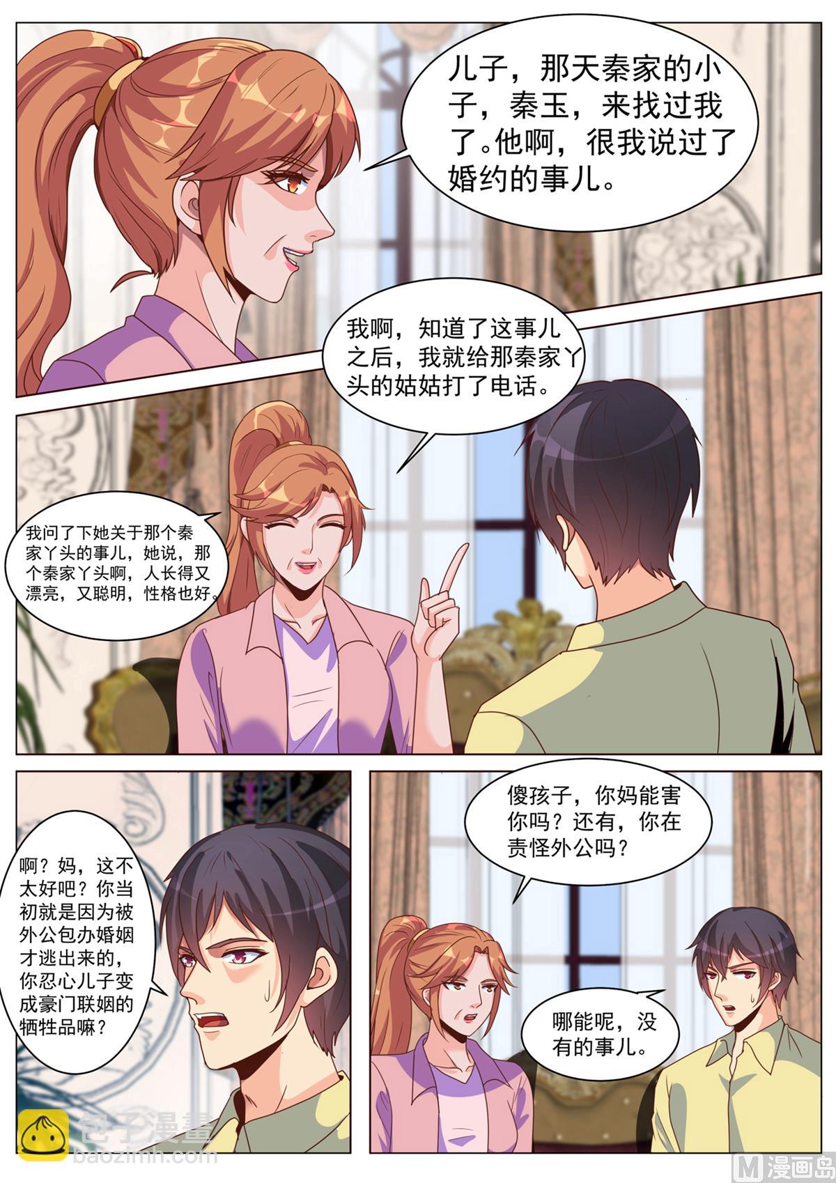 第181话-第181话