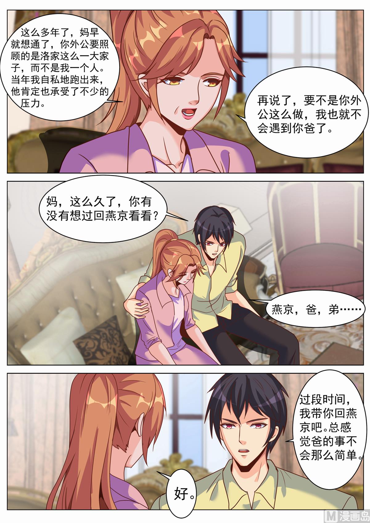 第181话-第181话