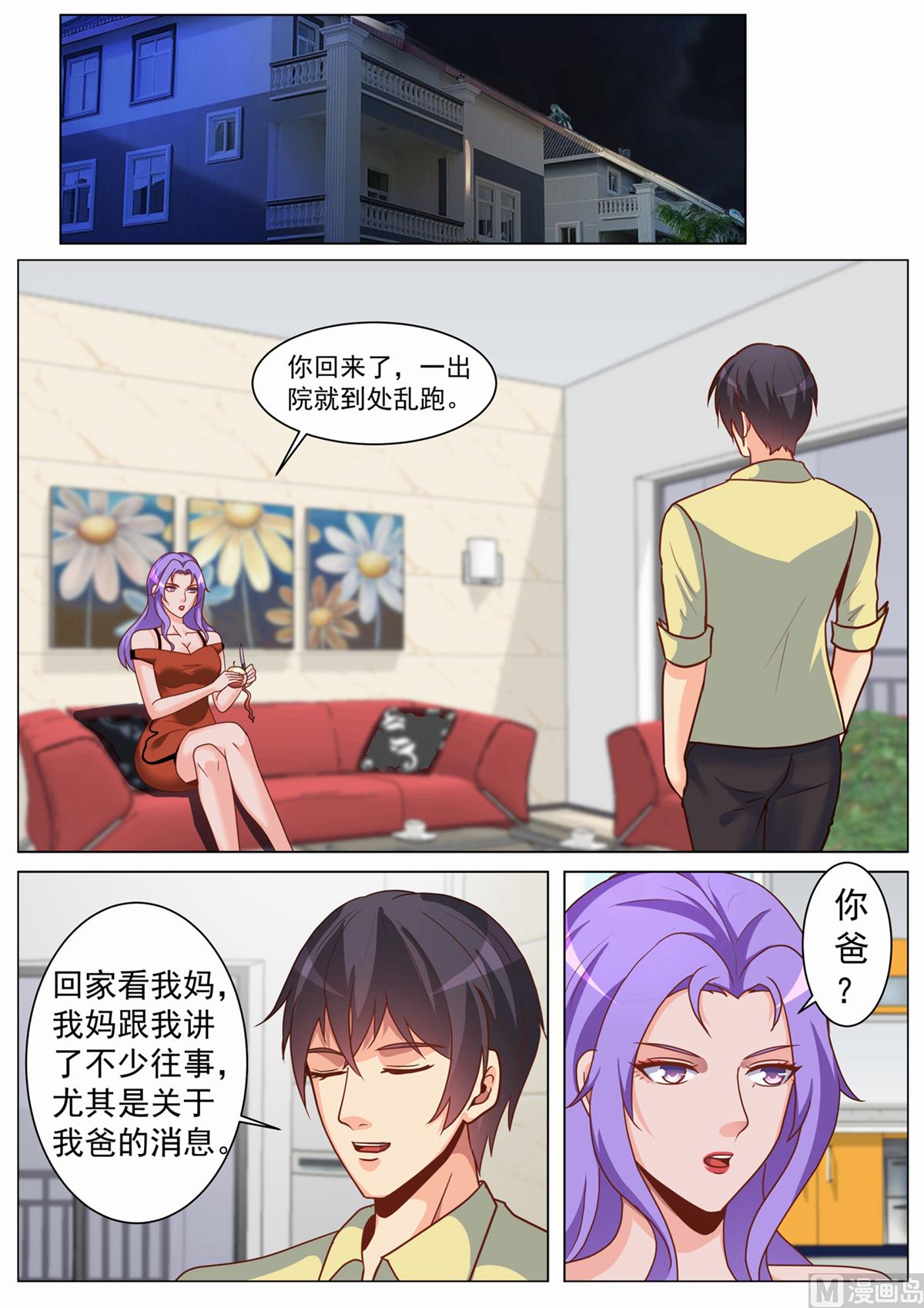 第181话-第181话