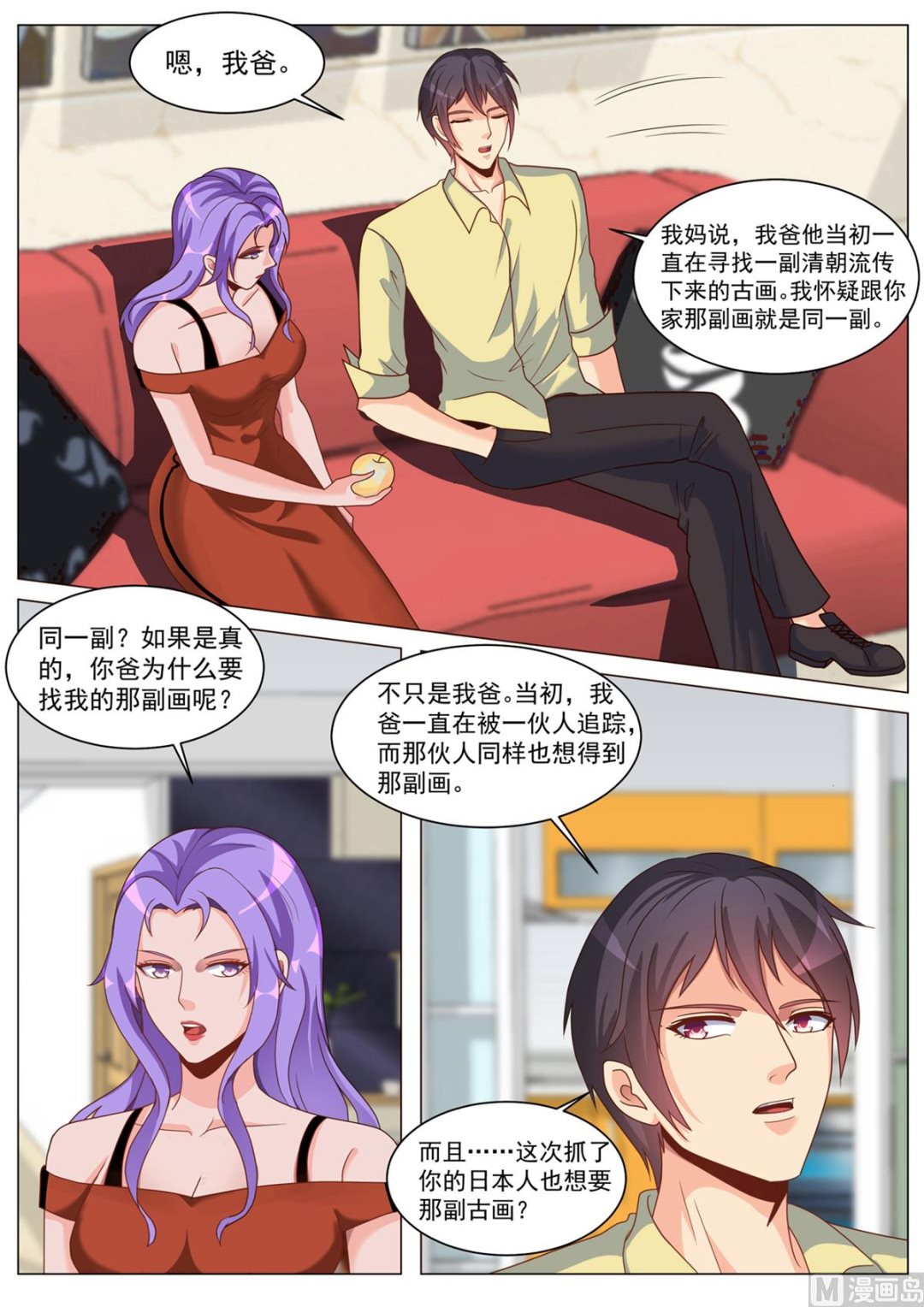 第181话-第181话