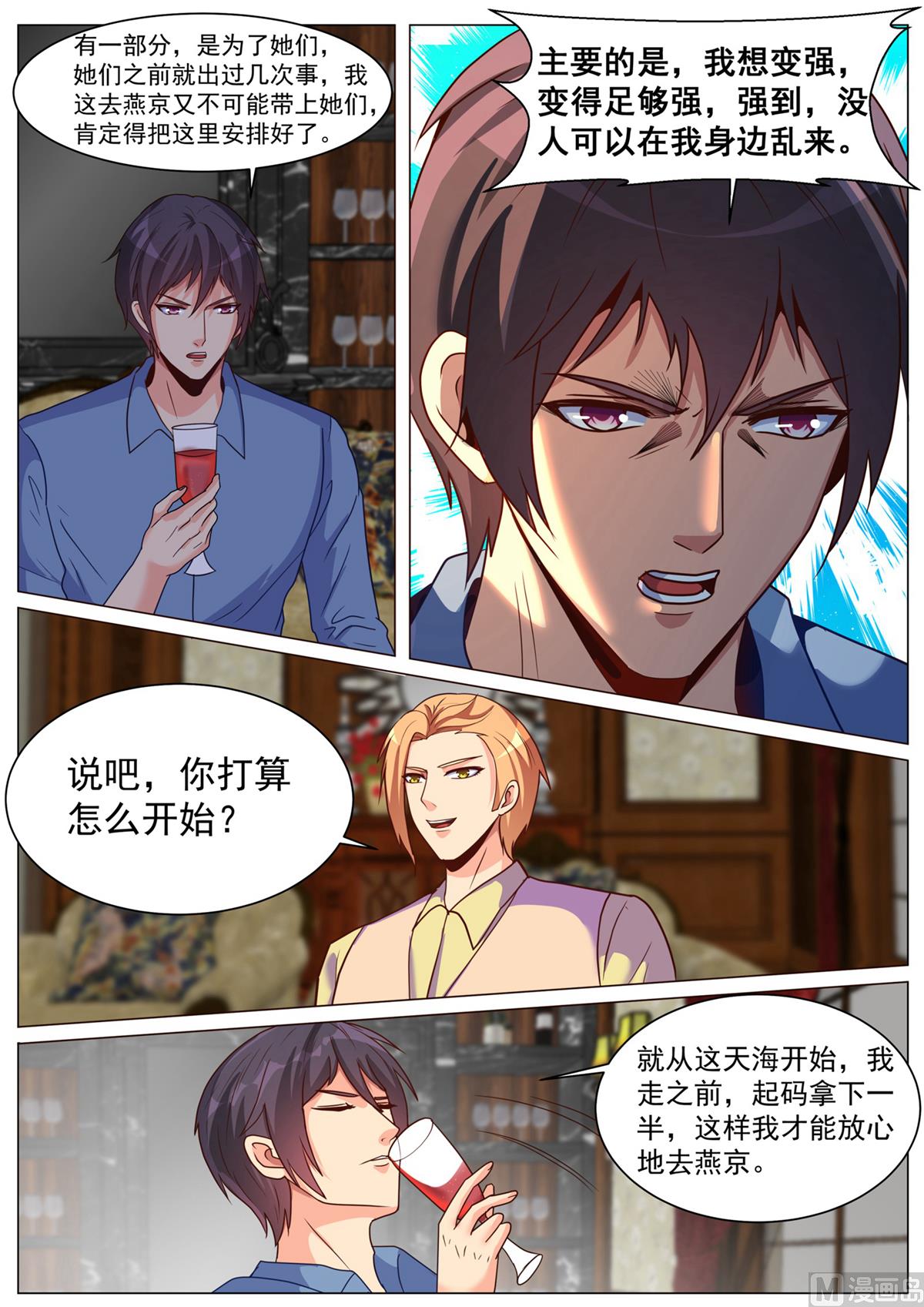 第183话-第183话