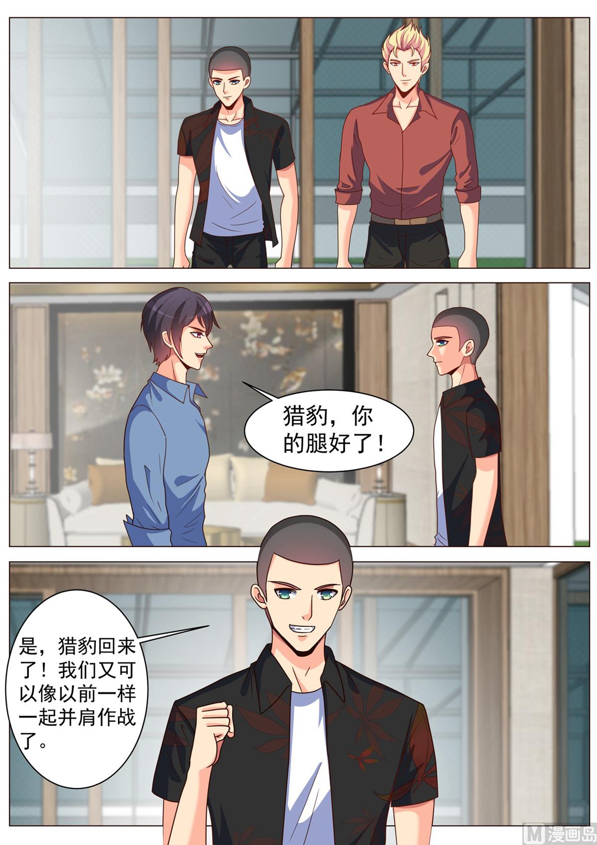 第183话-第183话