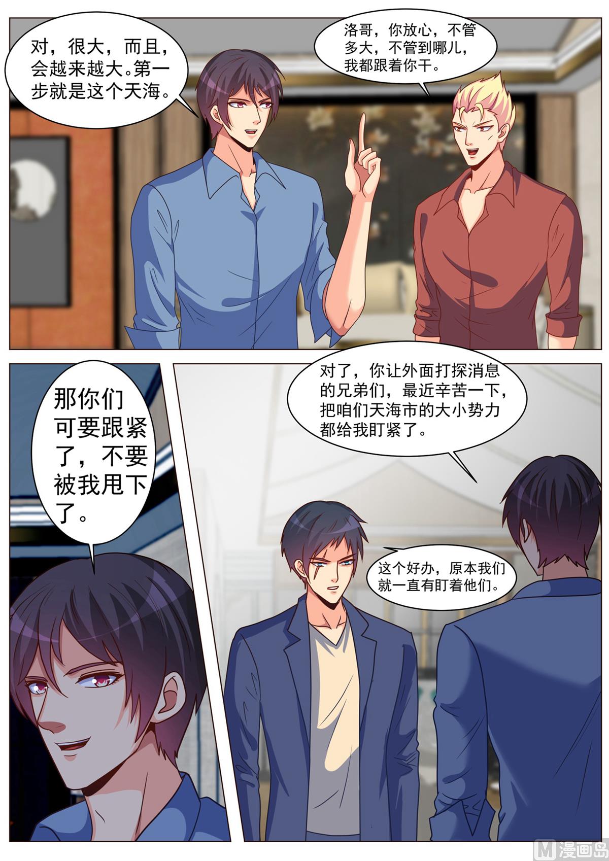 第183话-第183话