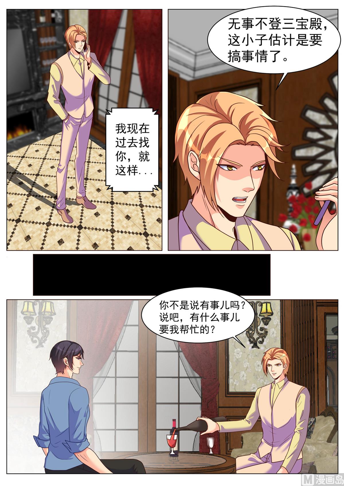 第183话-第183话