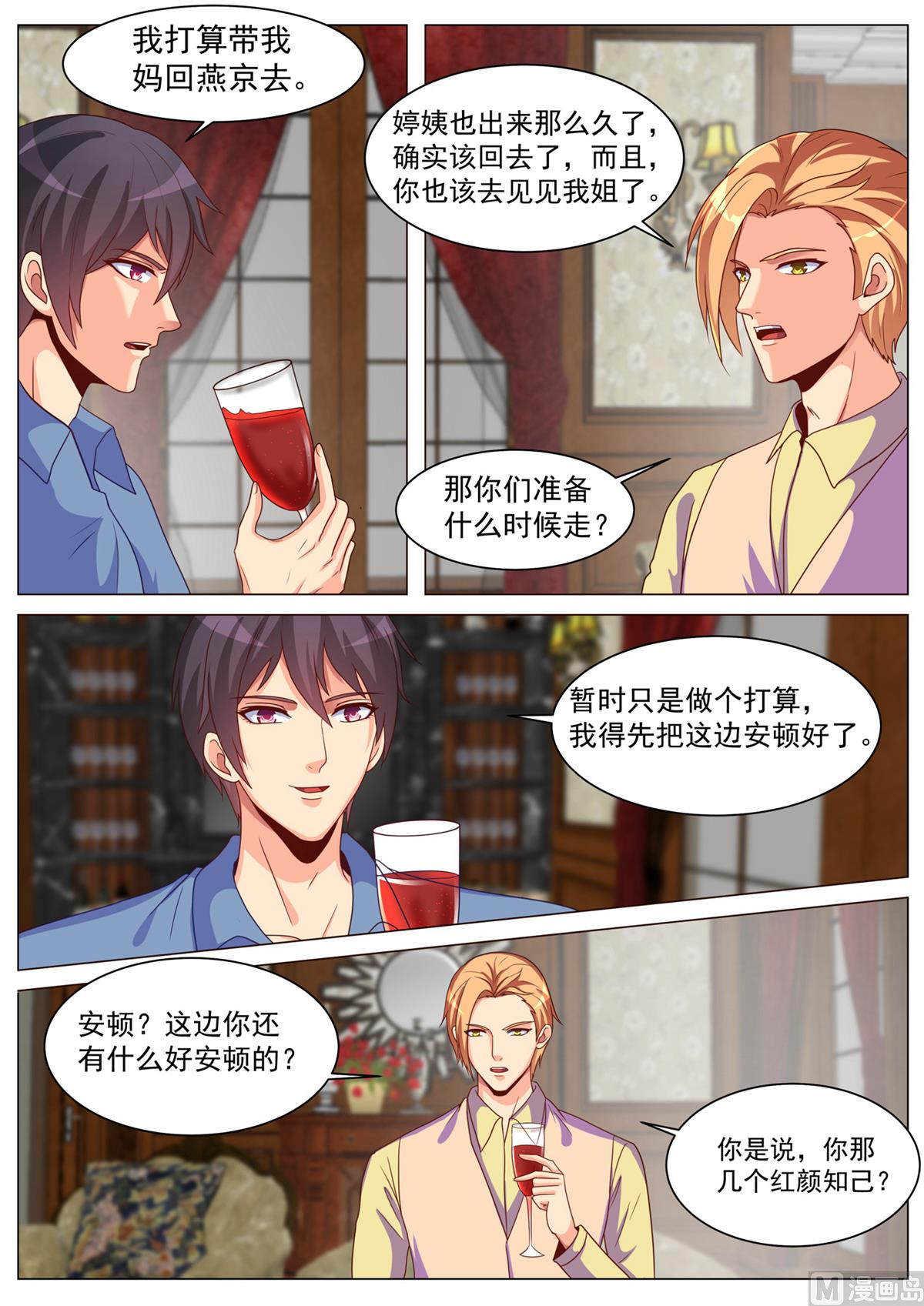 第183话-第183话