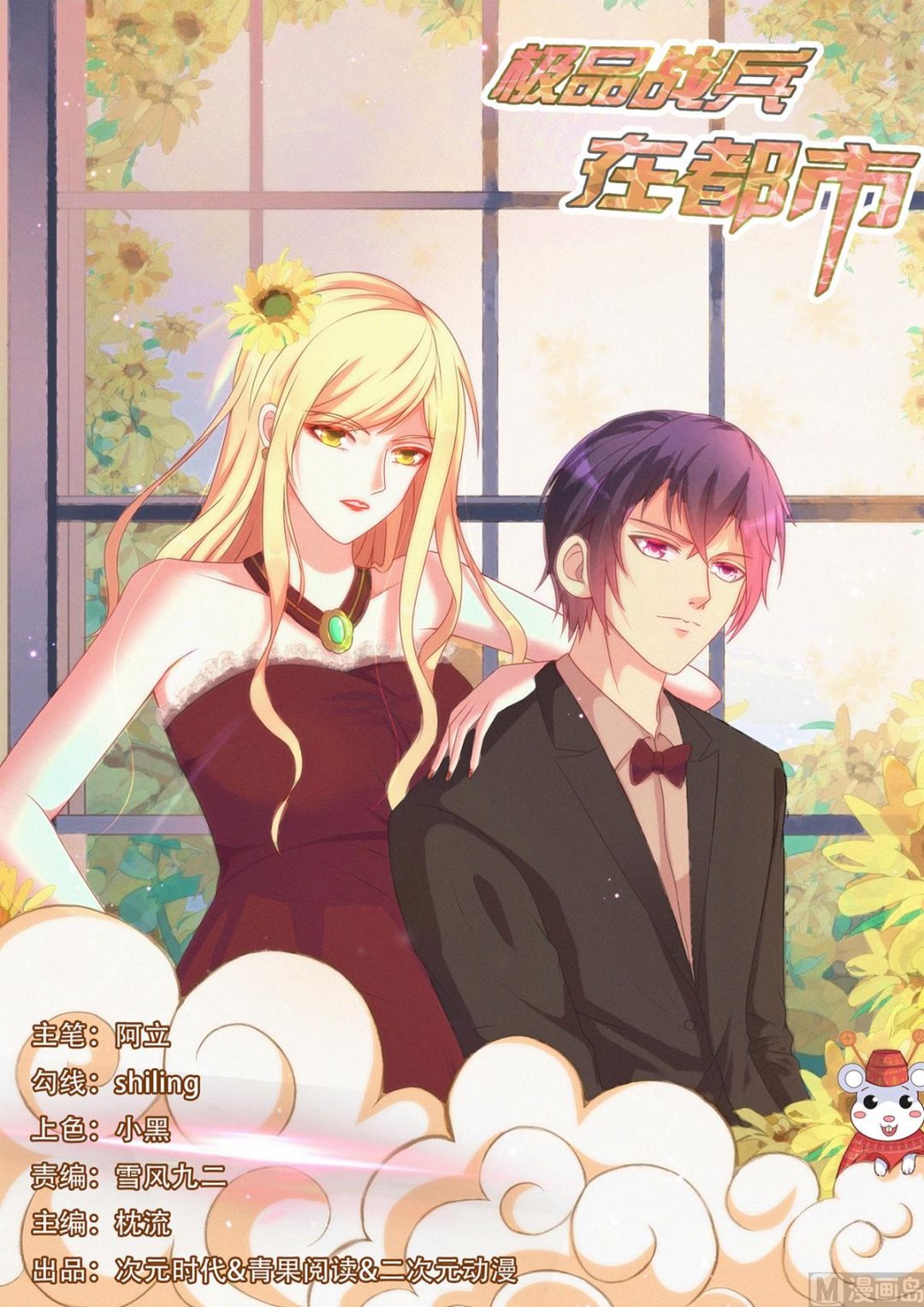 第185话-第185话