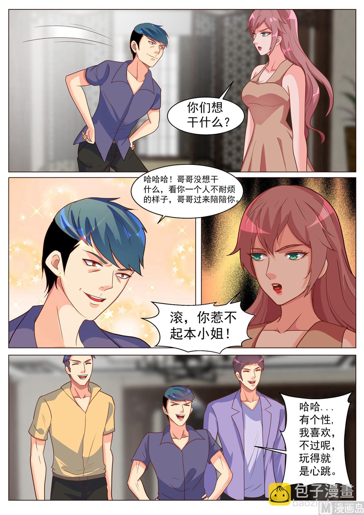 第185话-第185话