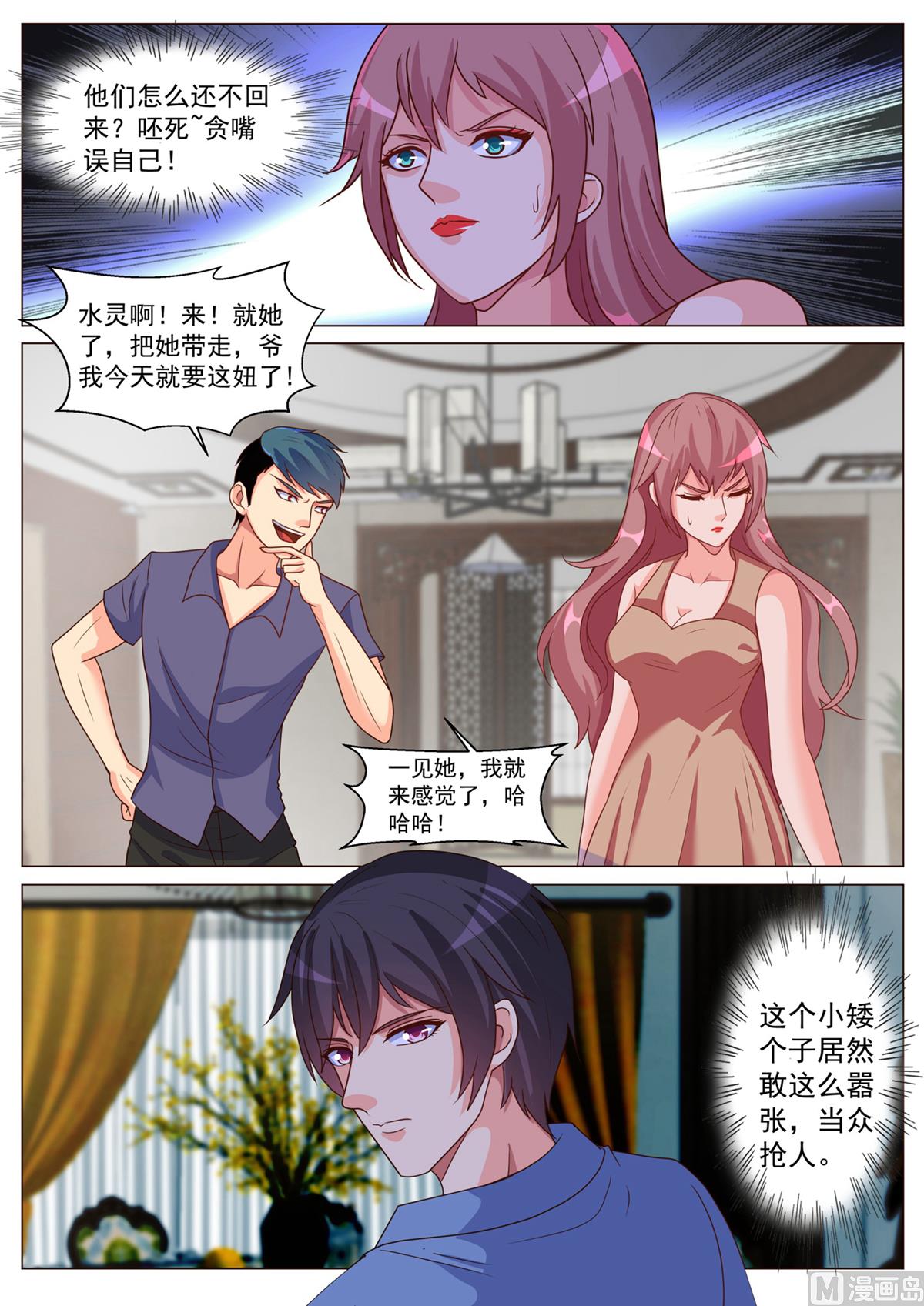 第185话-第185话