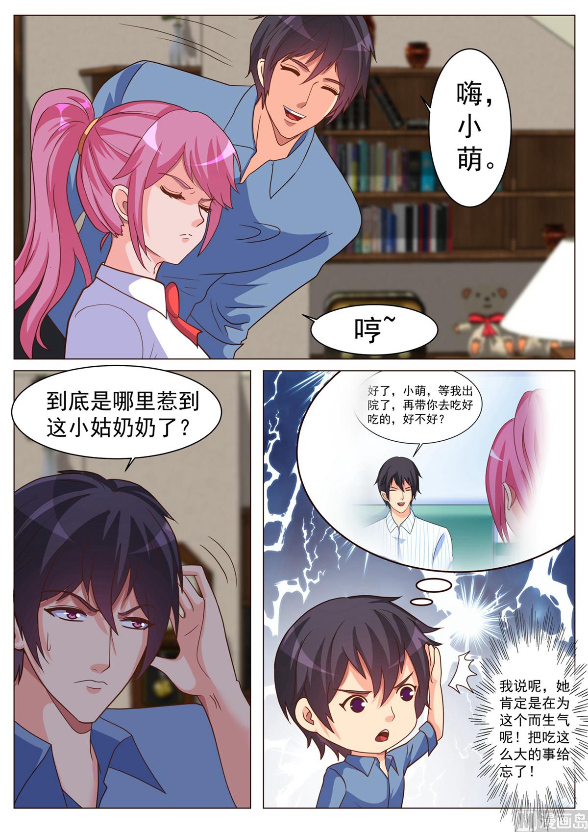 第185话-第185话