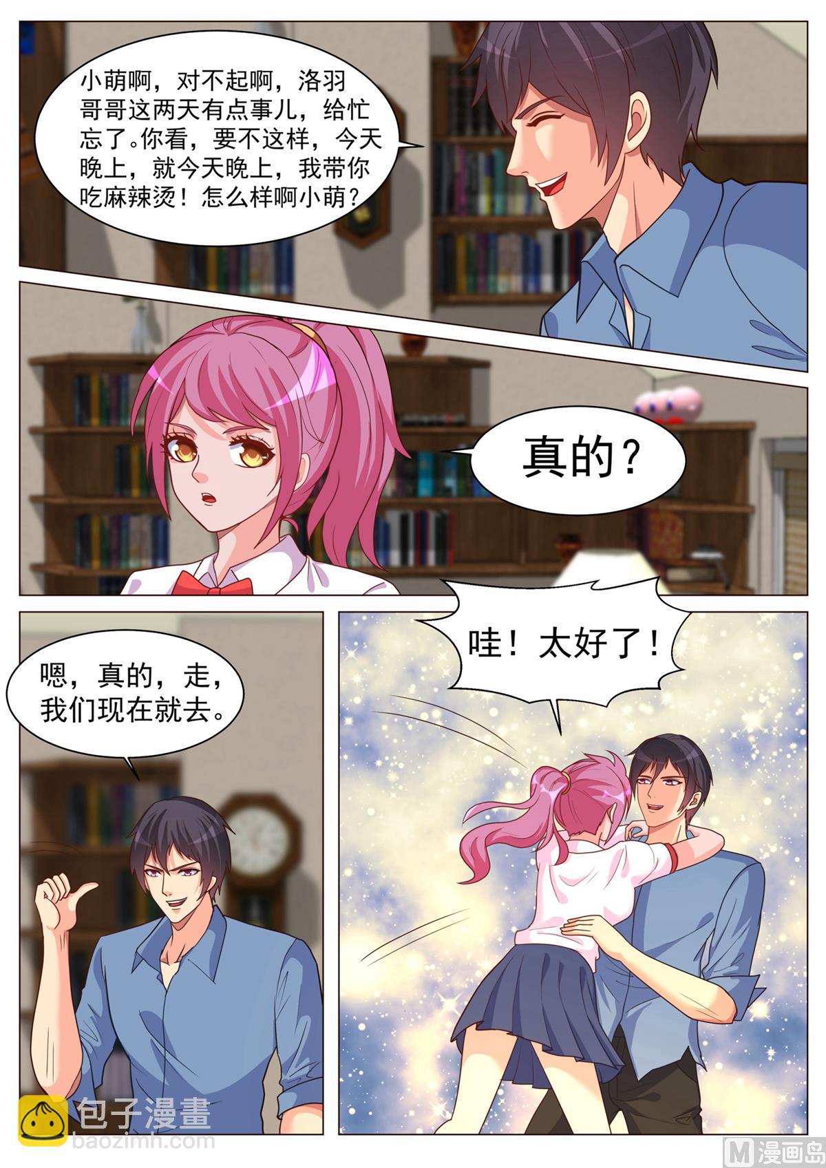 第185话-第185话