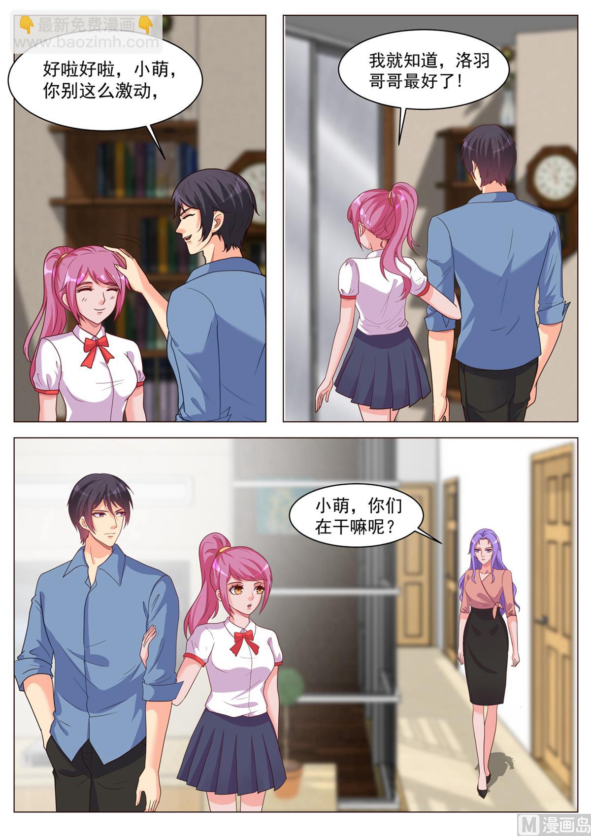 第185话-第185话