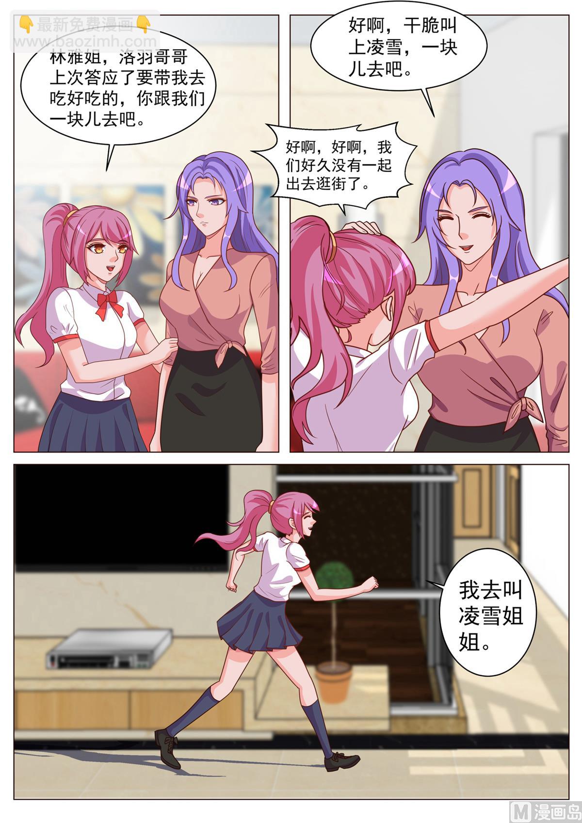 第185话-第185话