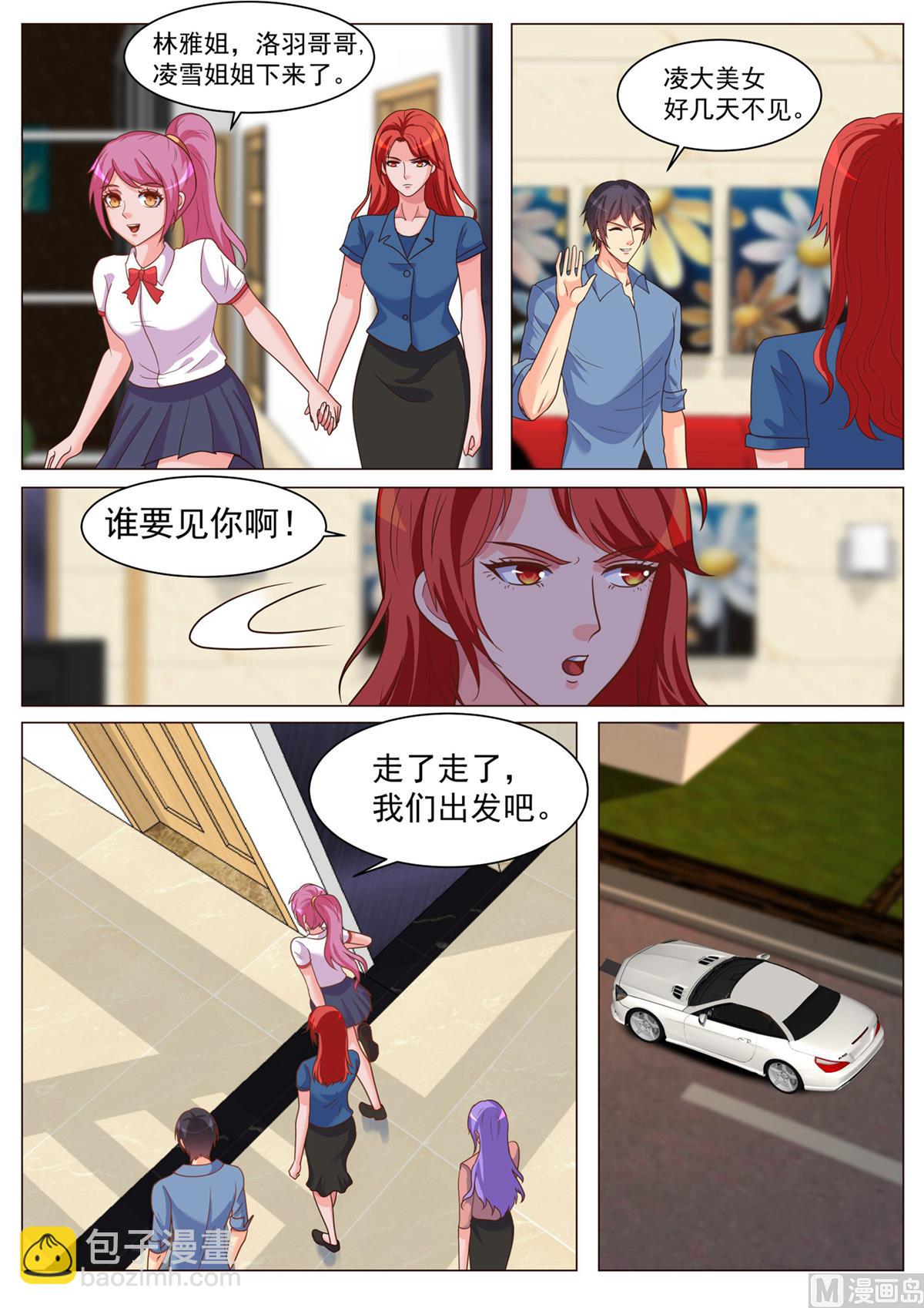 第185话-第185话
